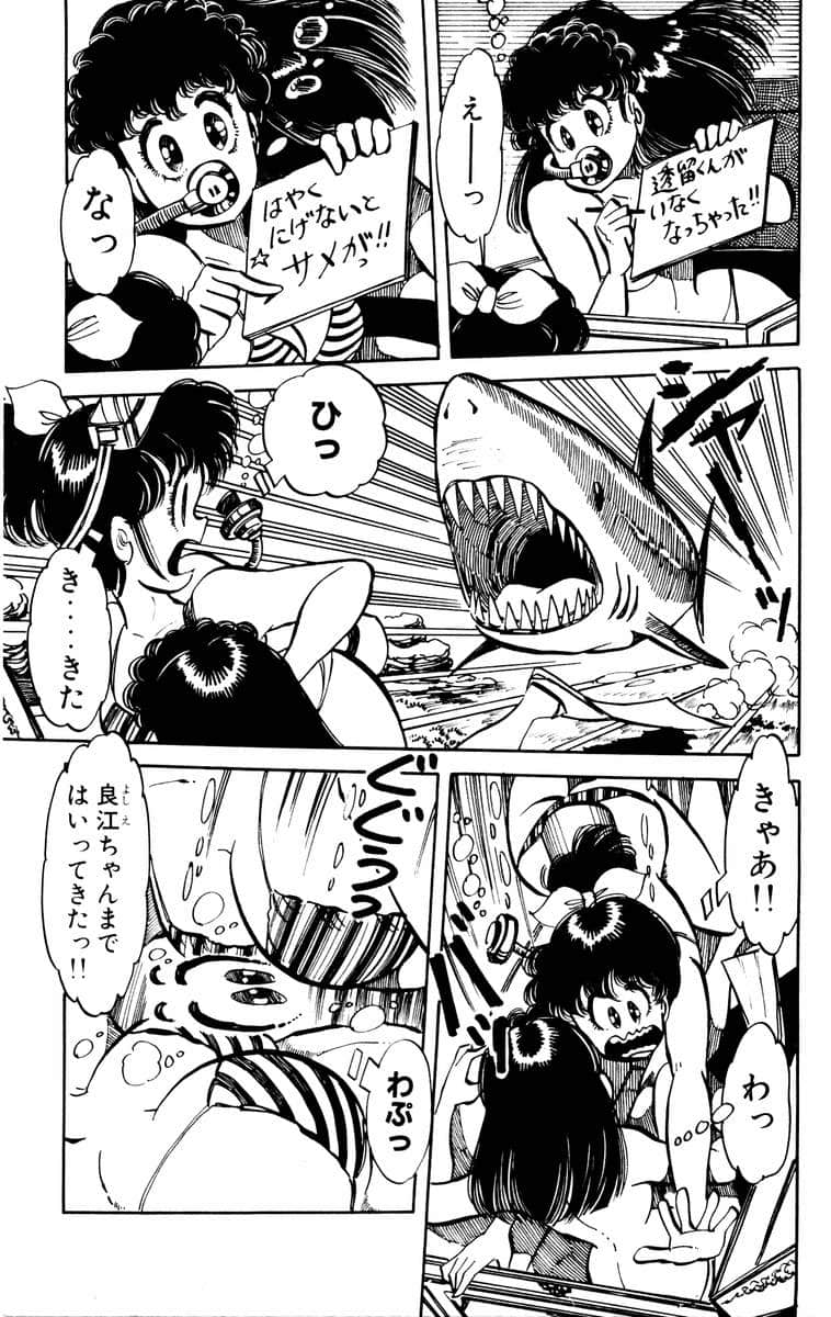 Page 195