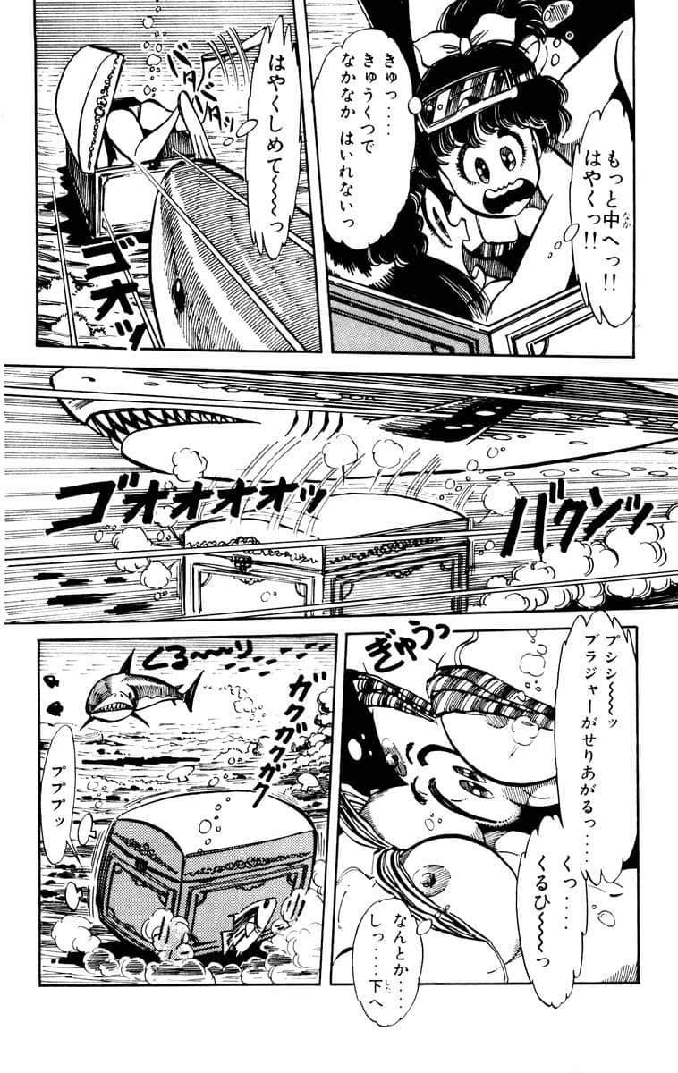 Page 196