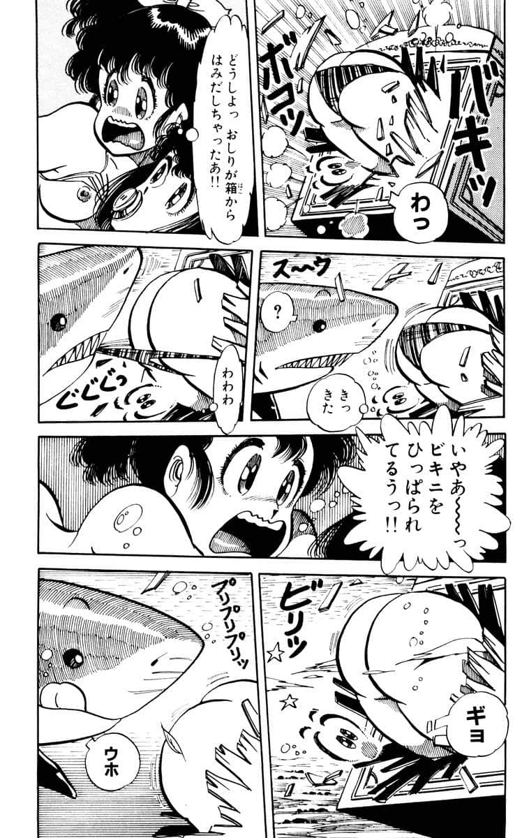 Page 197
