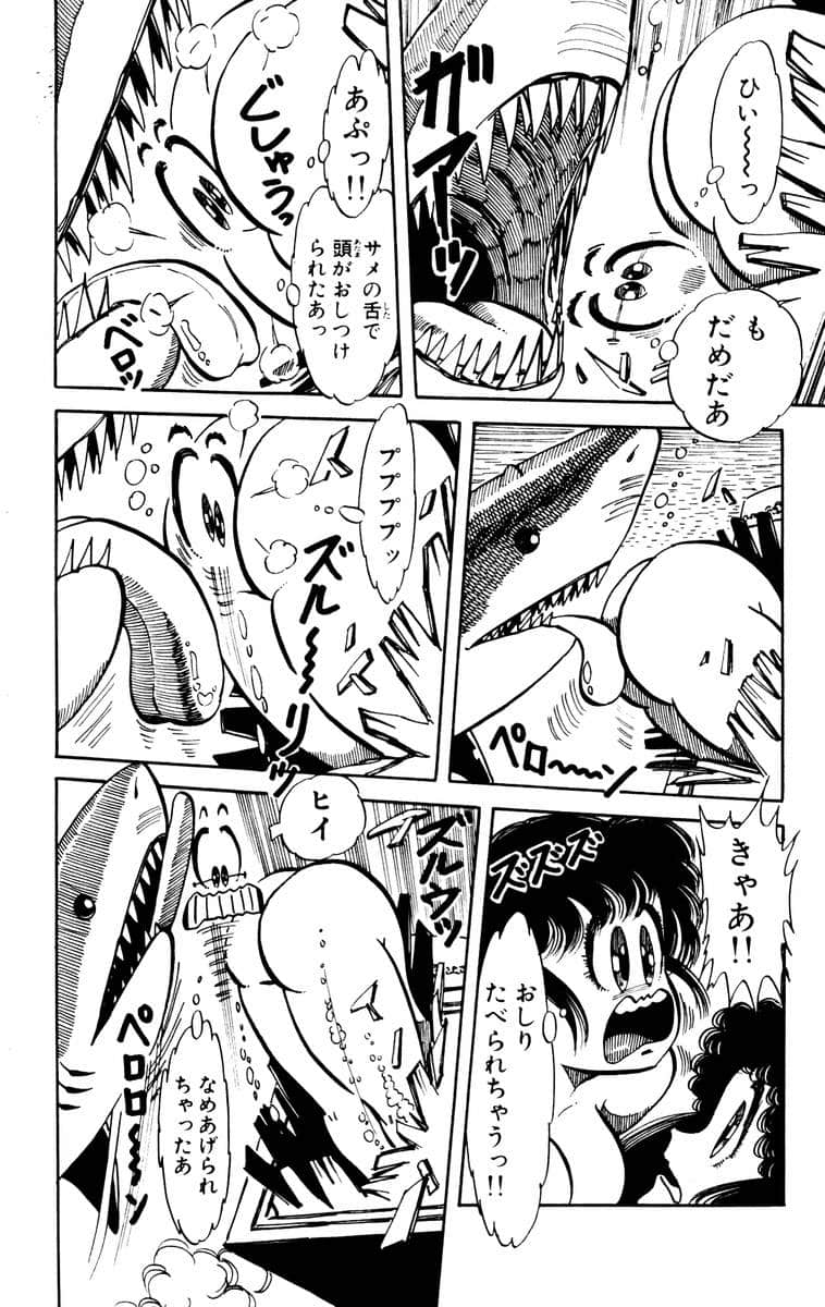 Page 198
