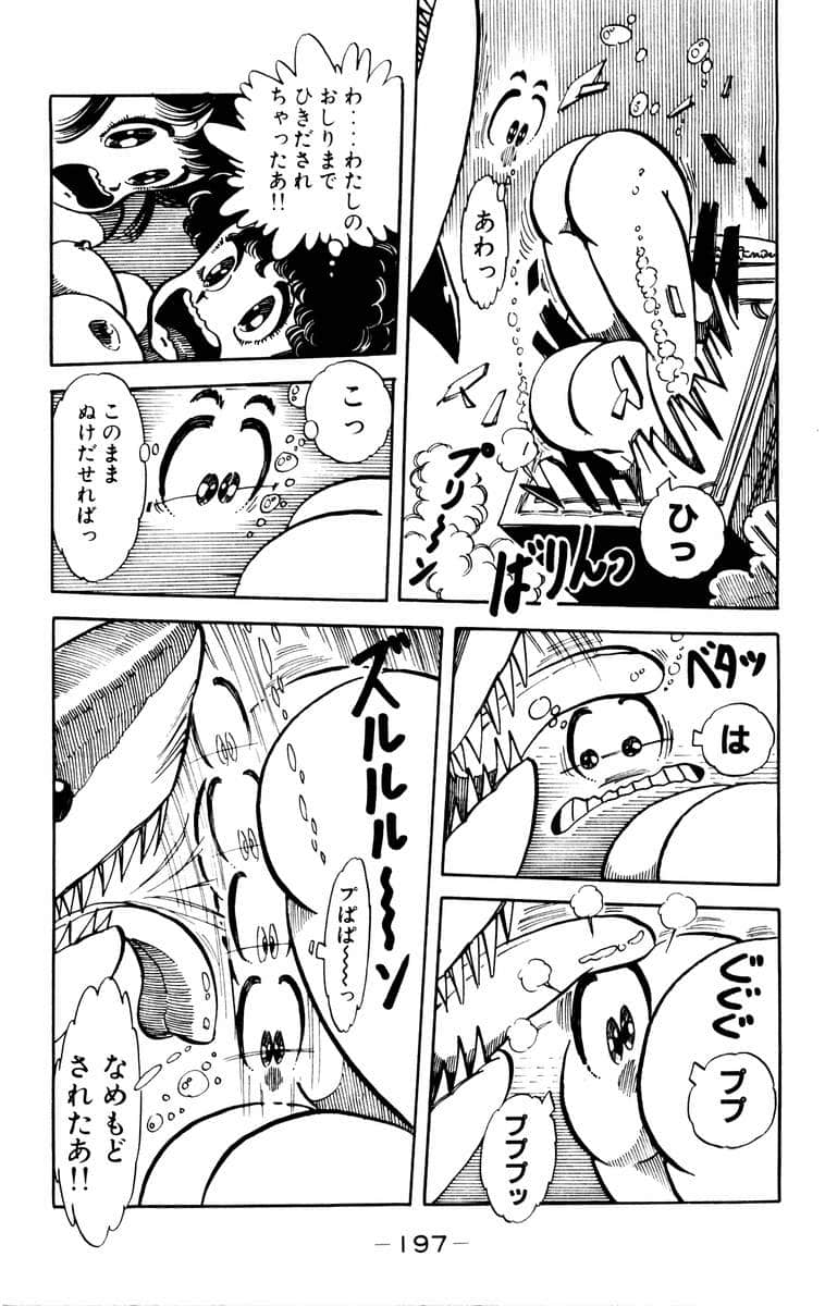 Page 199