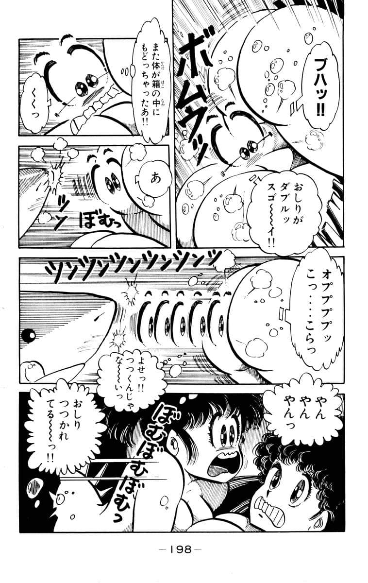 Page 200