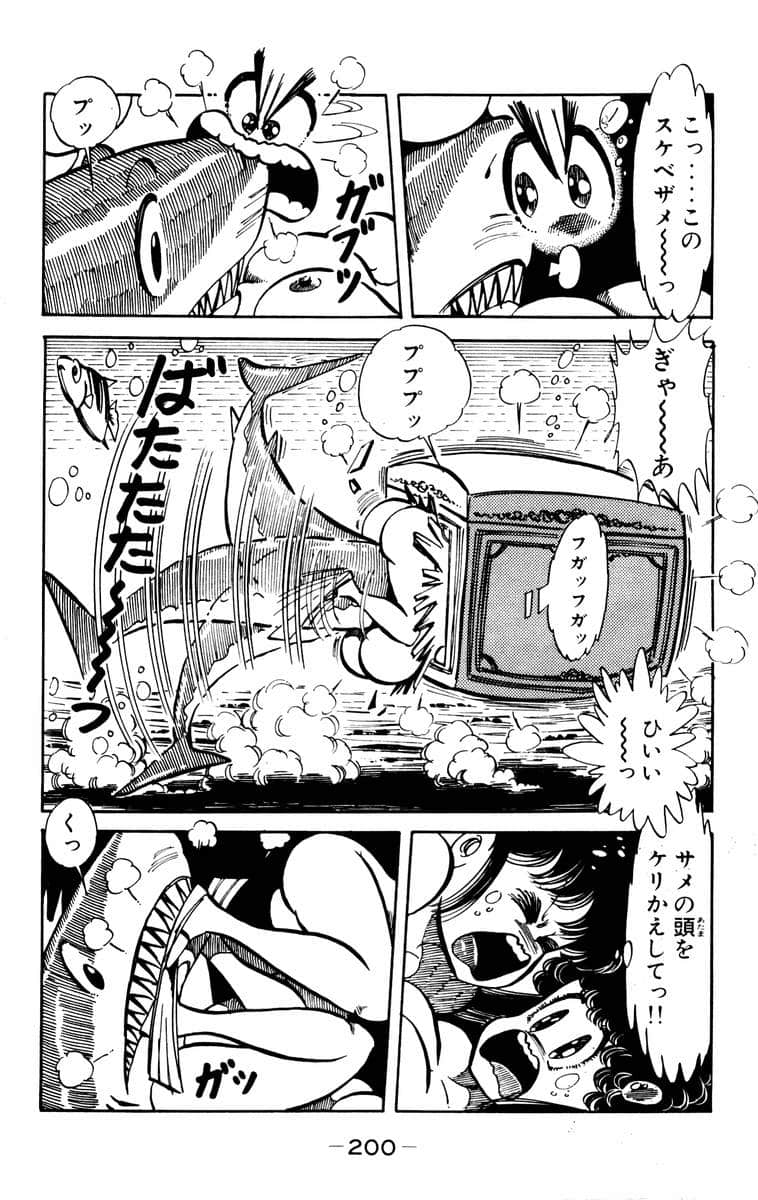 Page 202