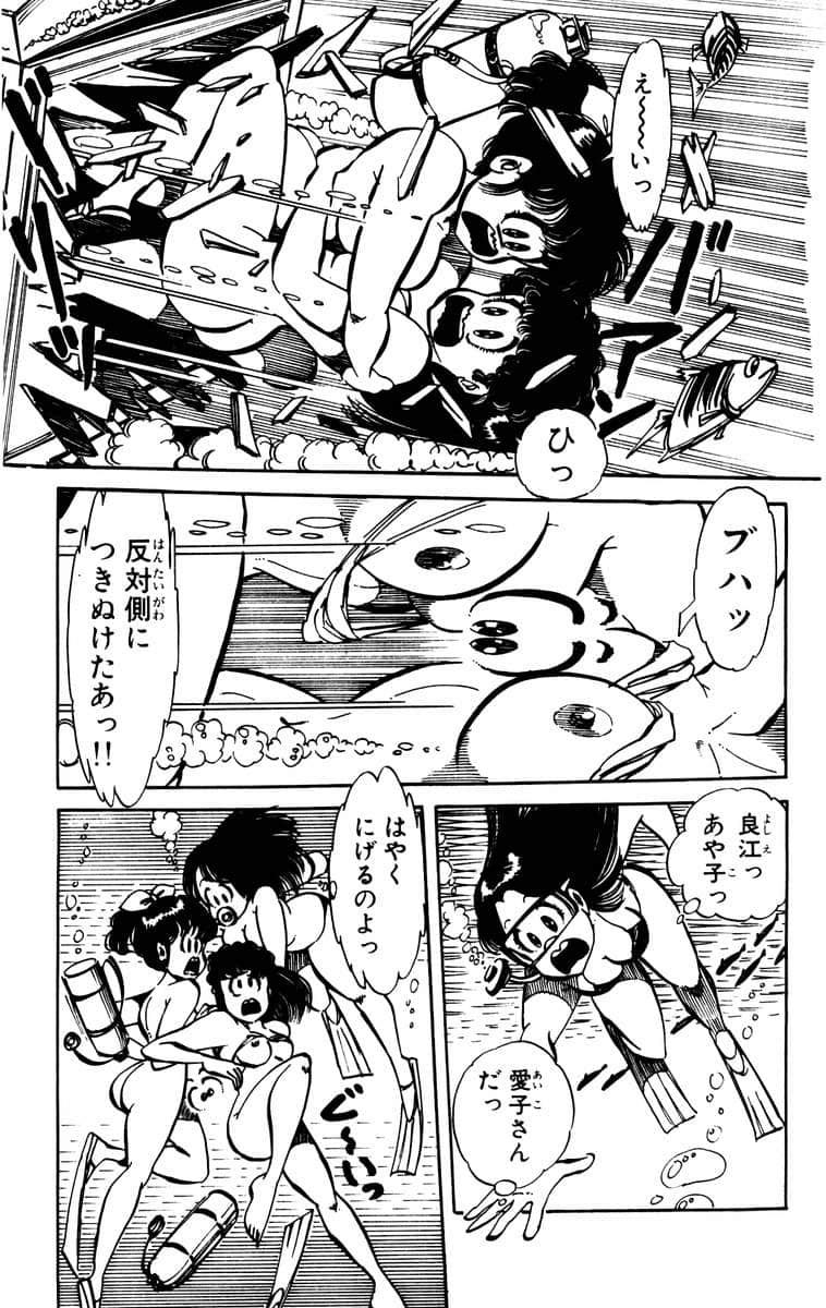 Page 203
