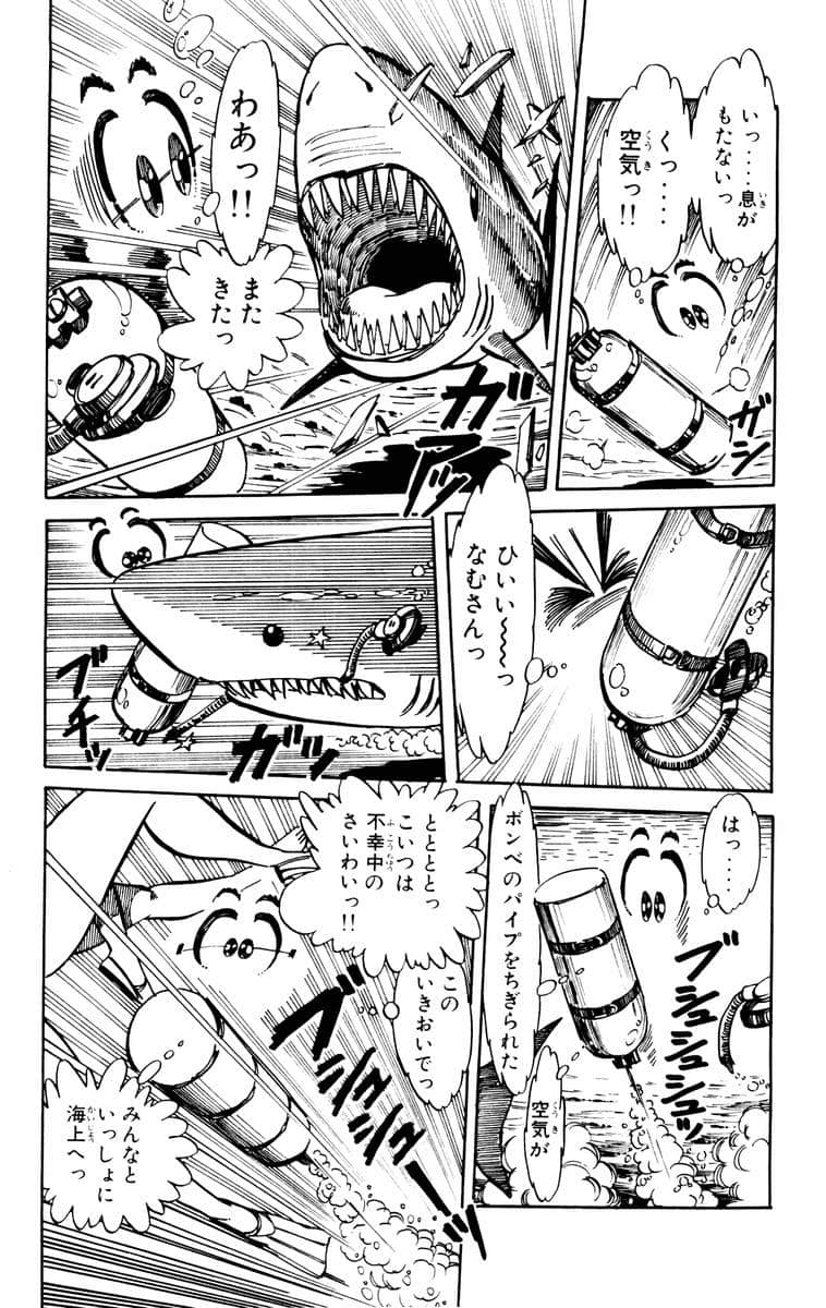 Page 204