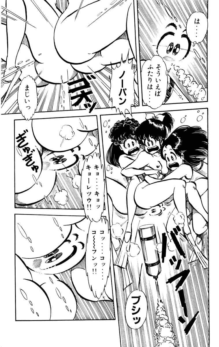 Page 205