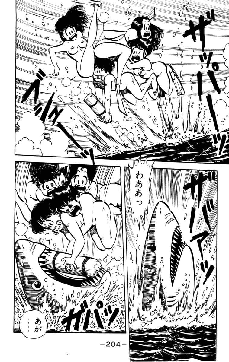Page 206