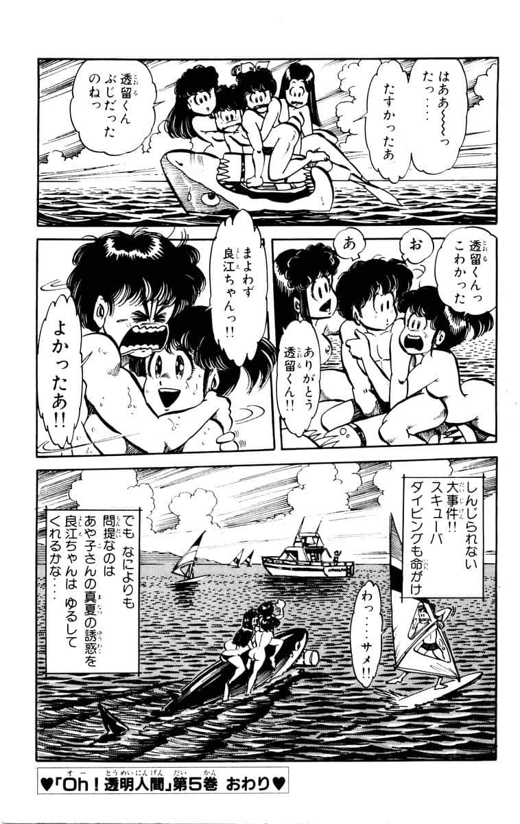 Page 207