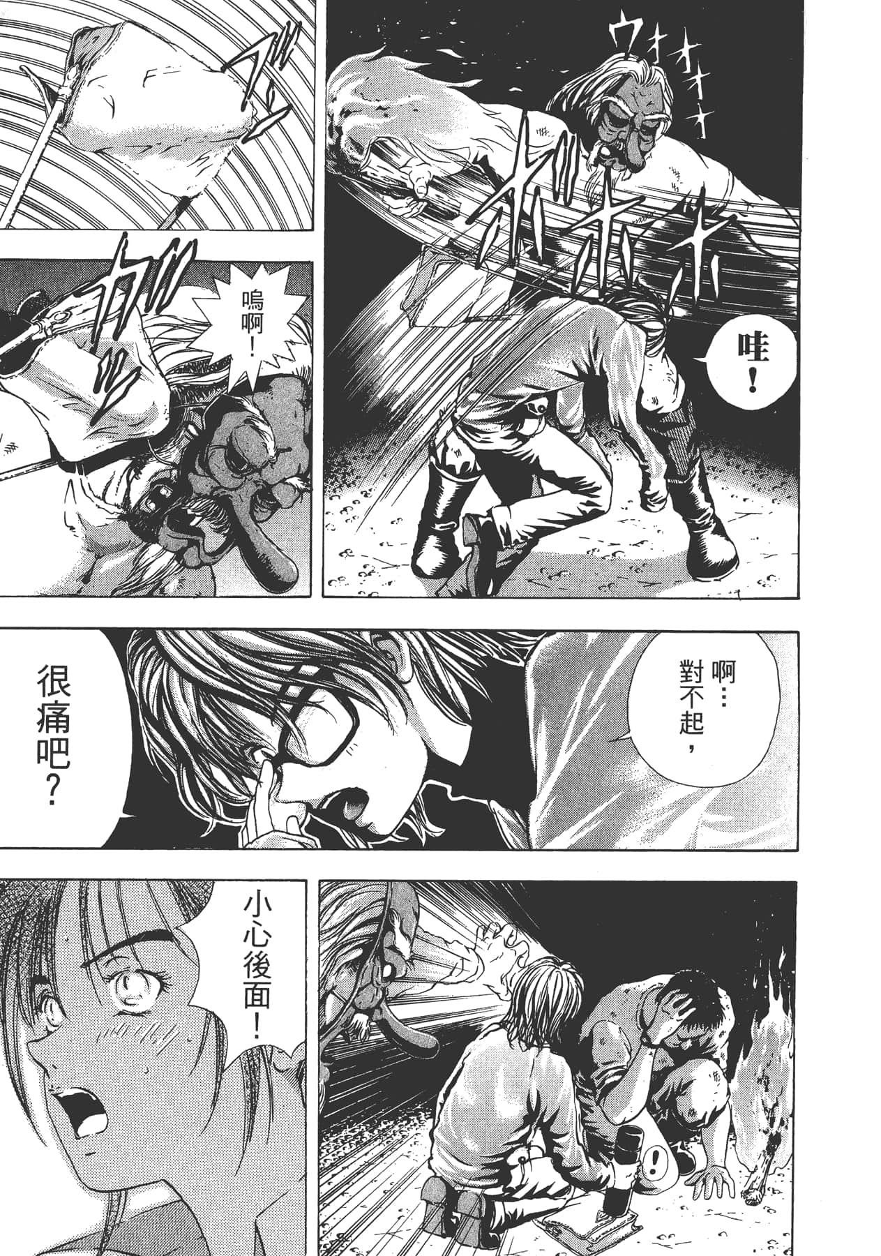 Page 36