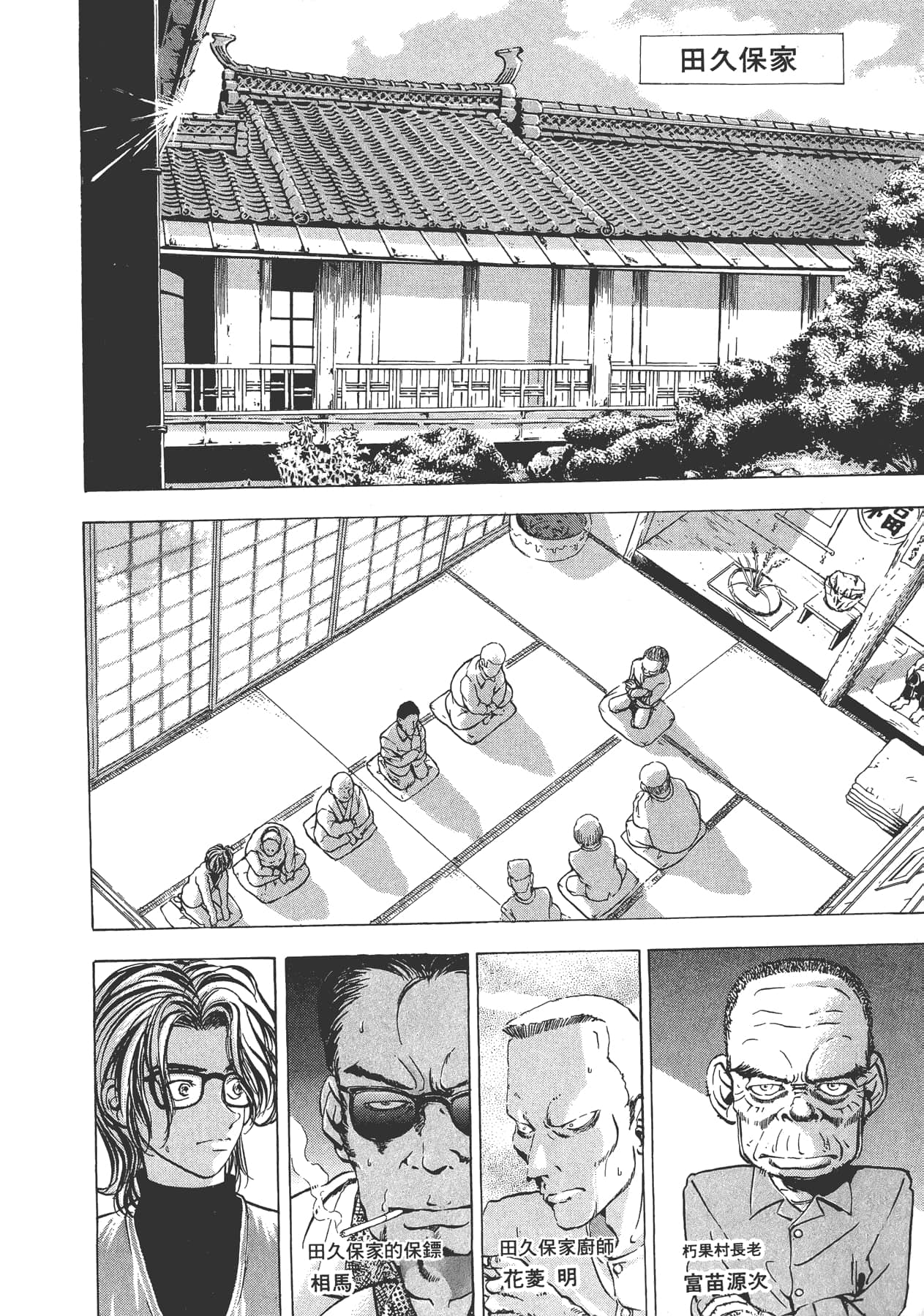 Page 81