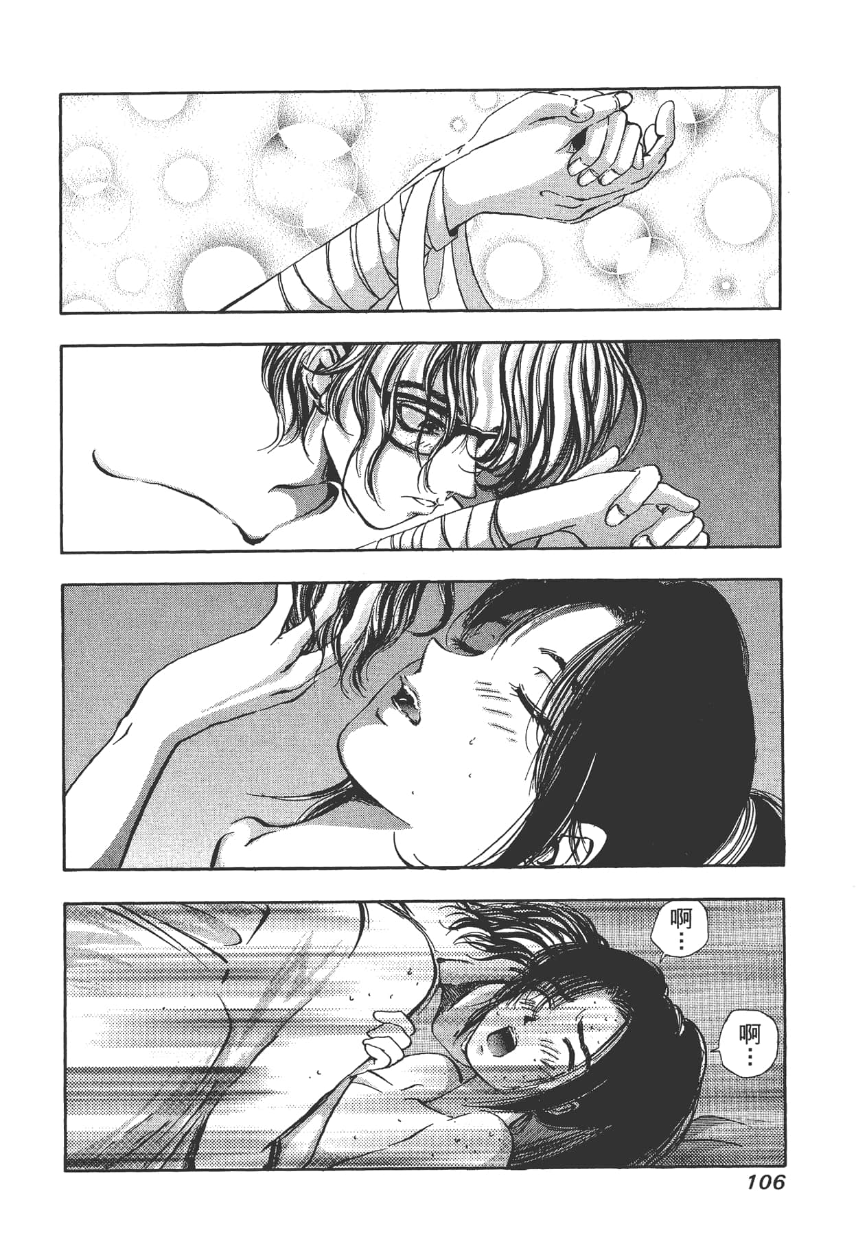 Page 109