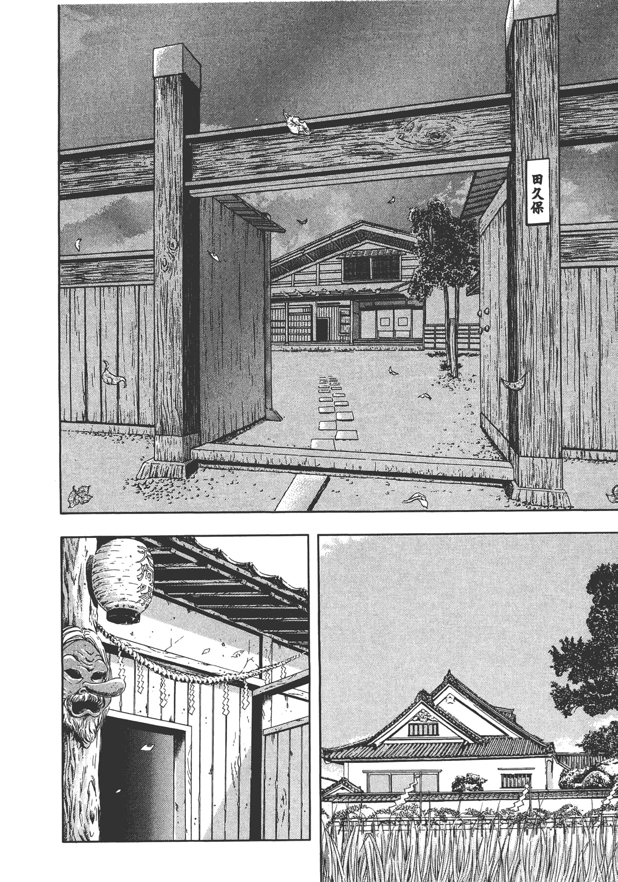 Page 121