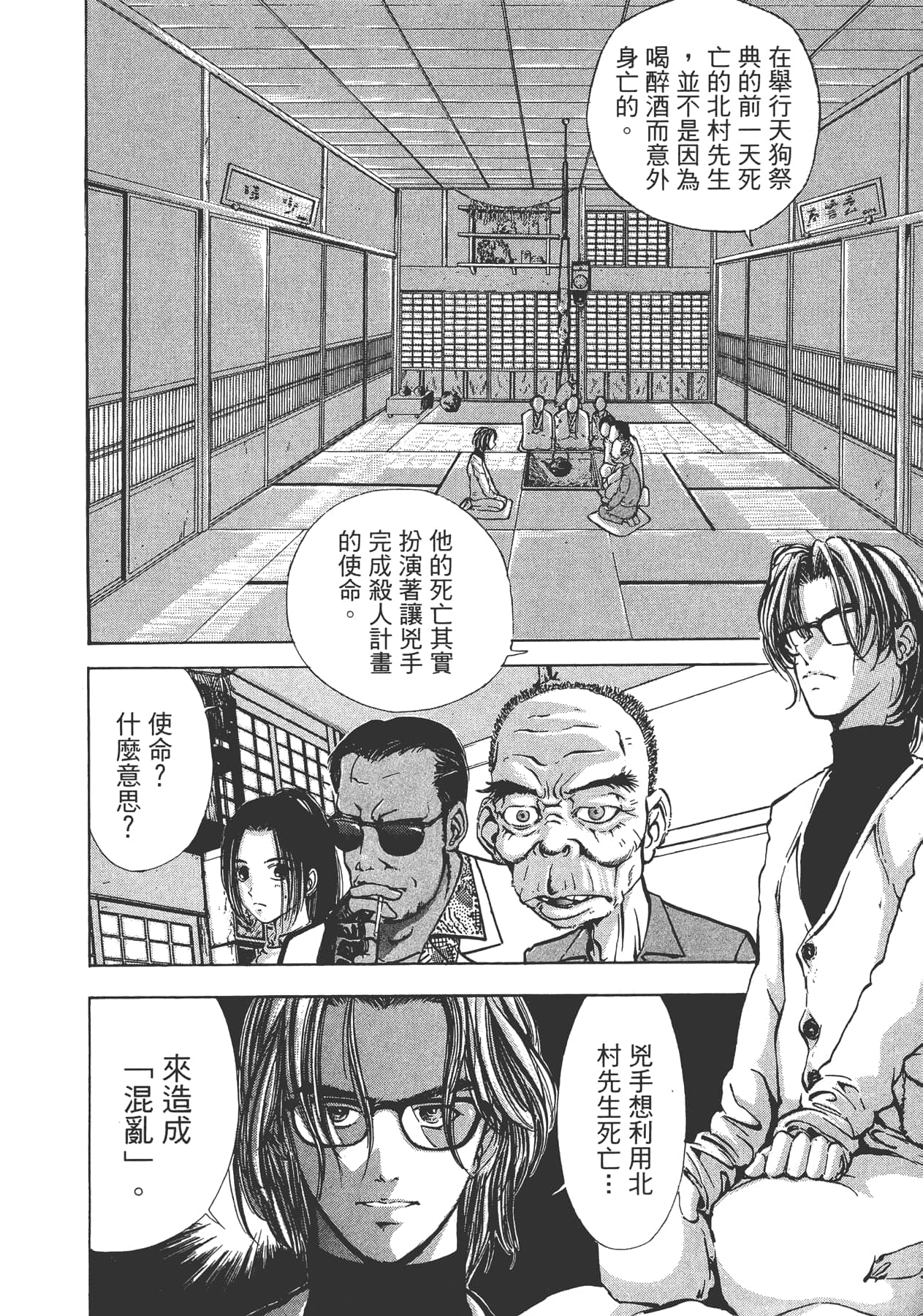 Page 125