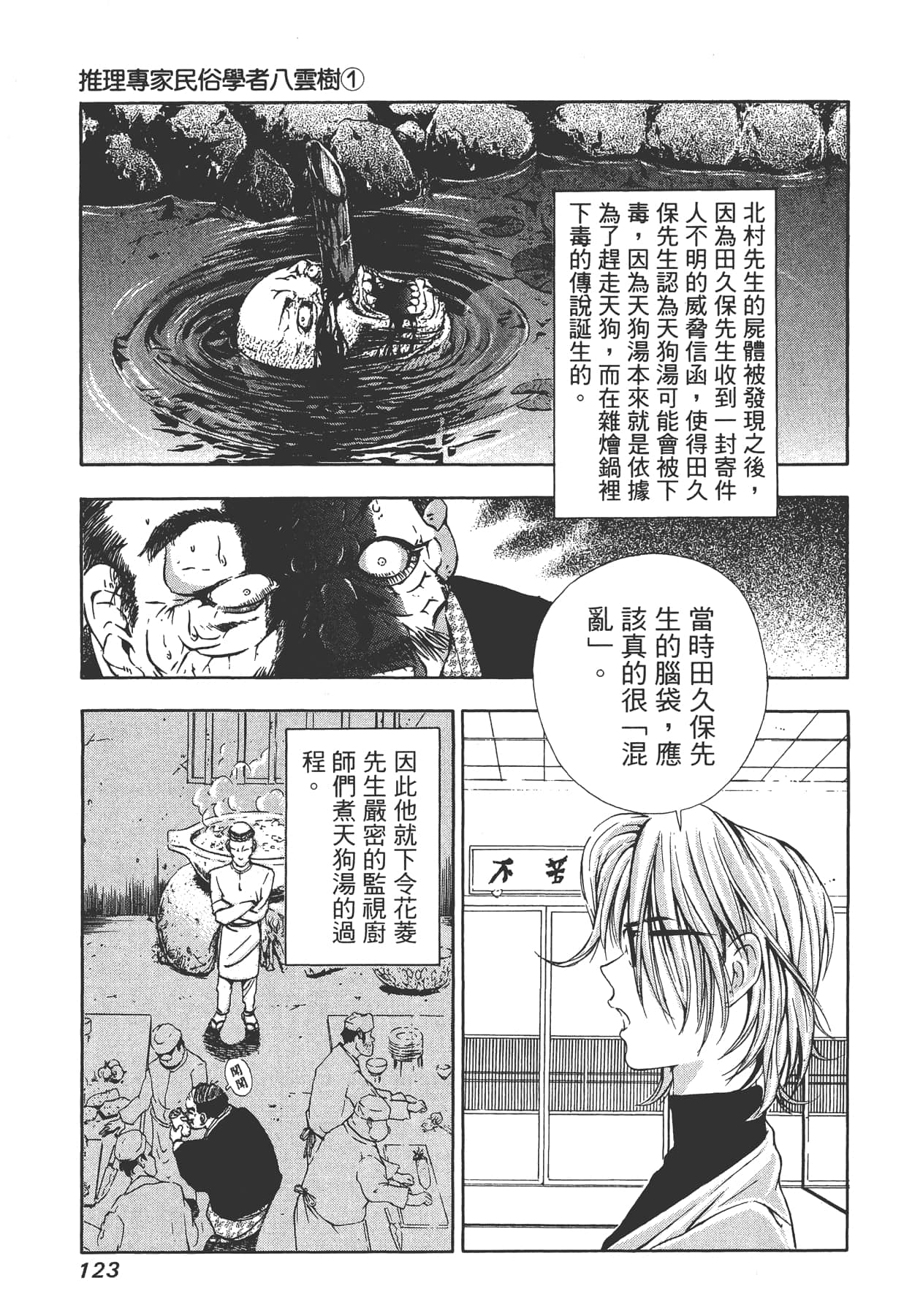 Page 126