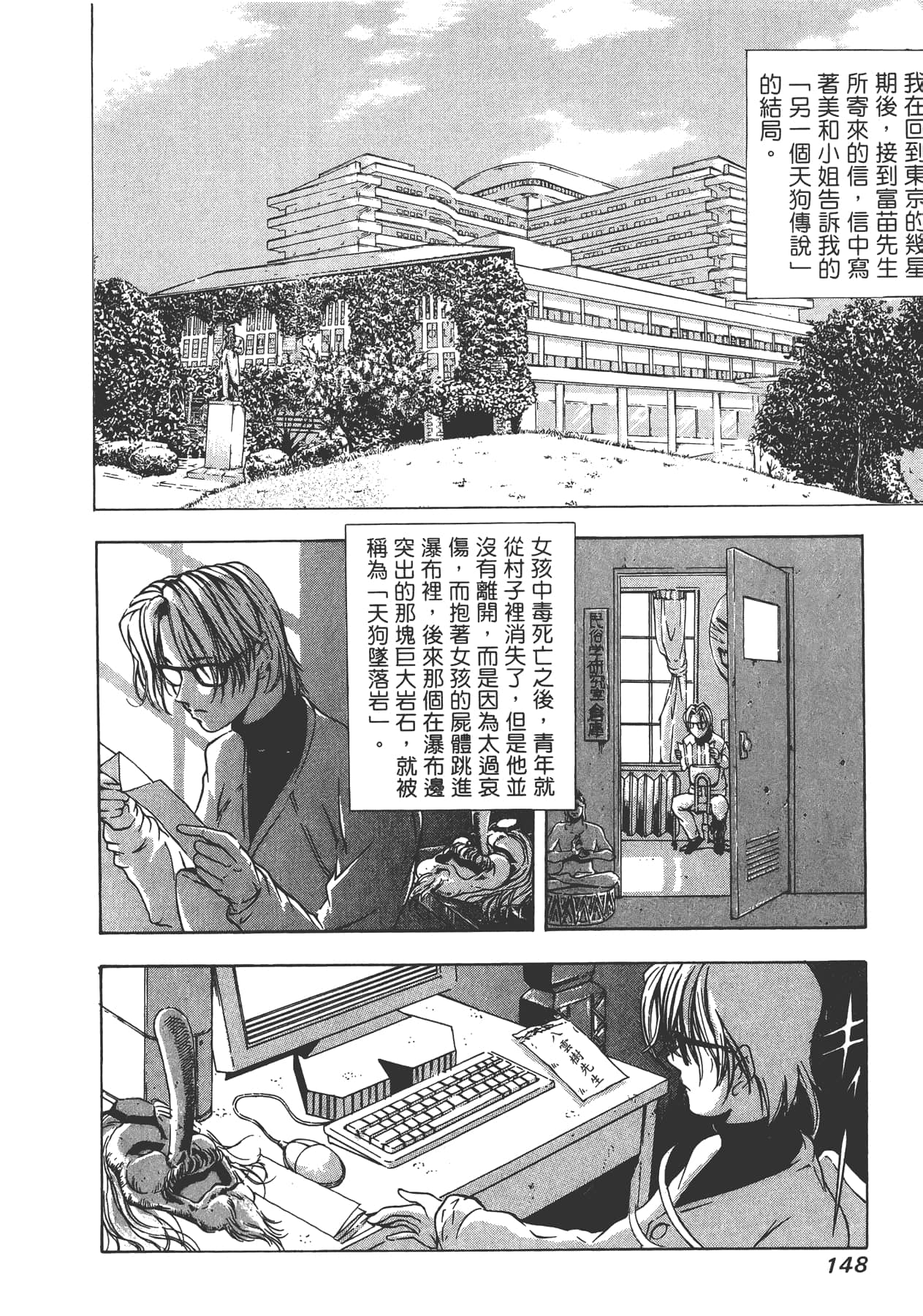 Page 151