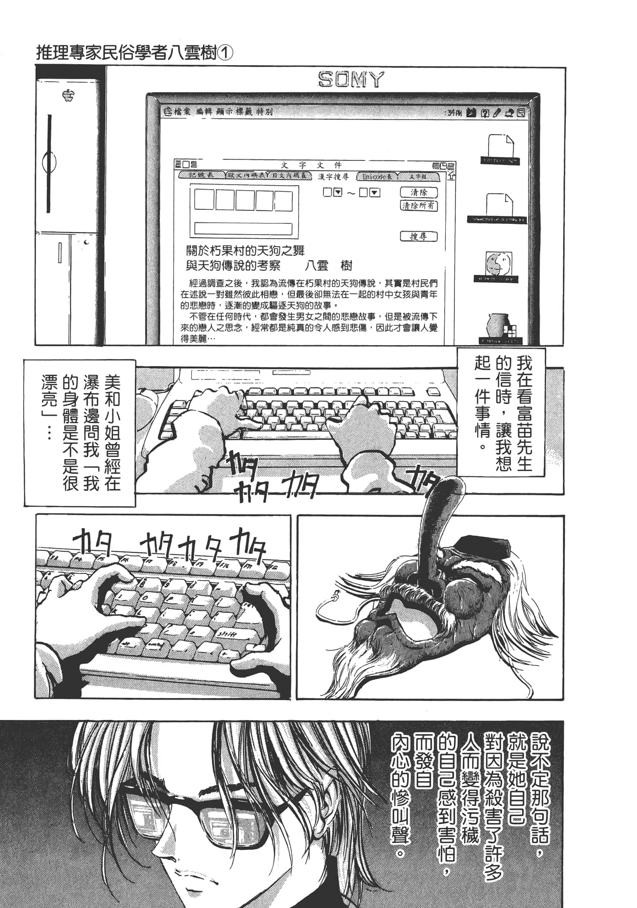 Page 152