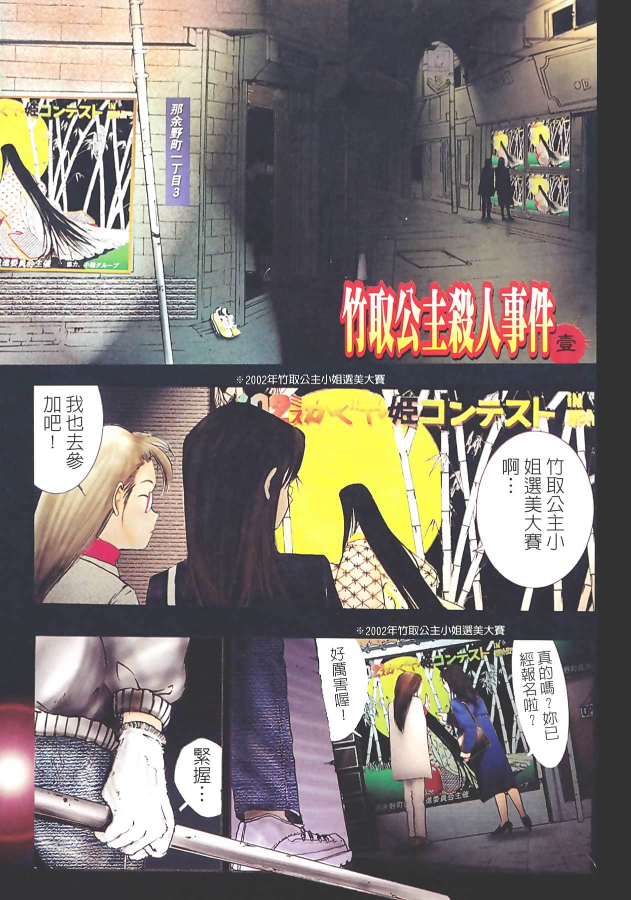 Page 156