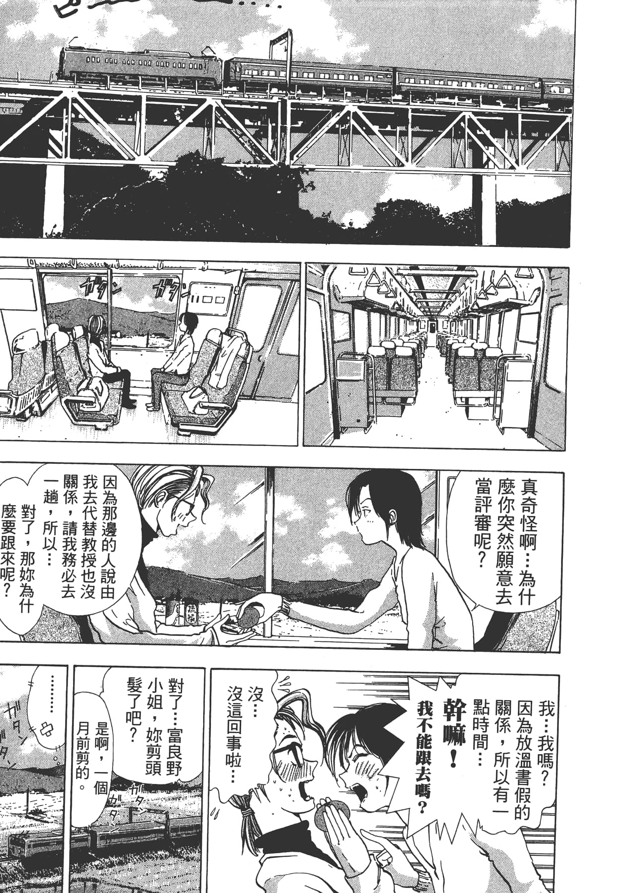 Page 162