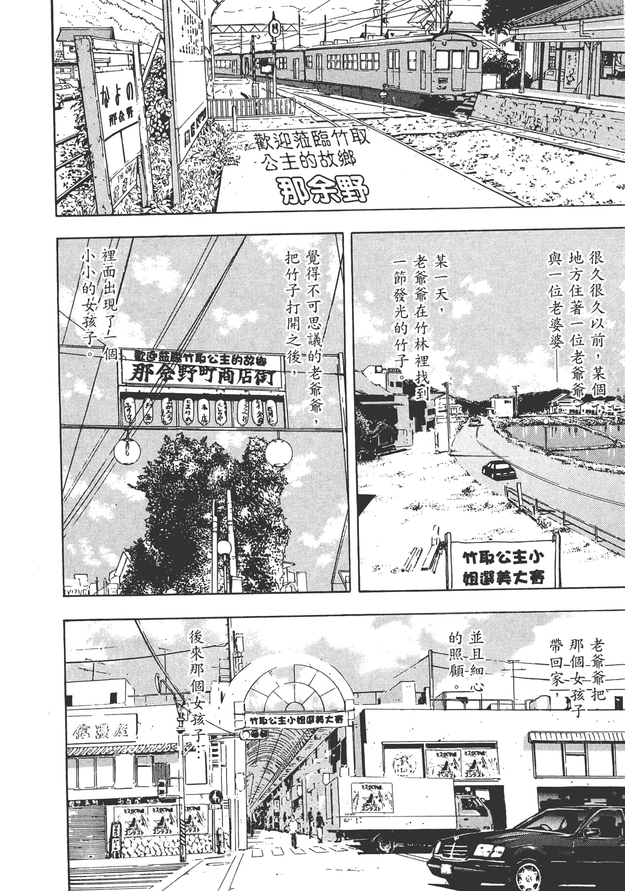 Page 163