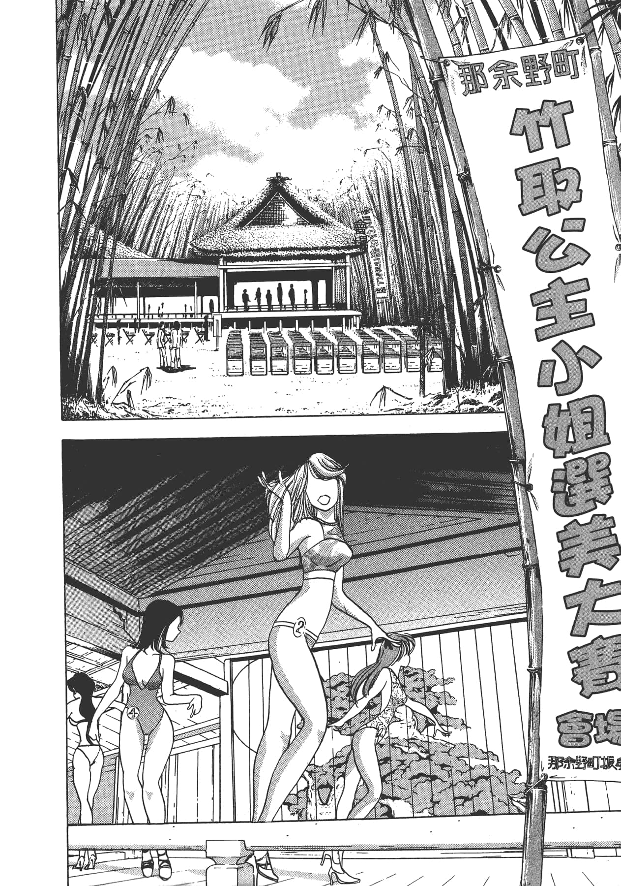 Page 165