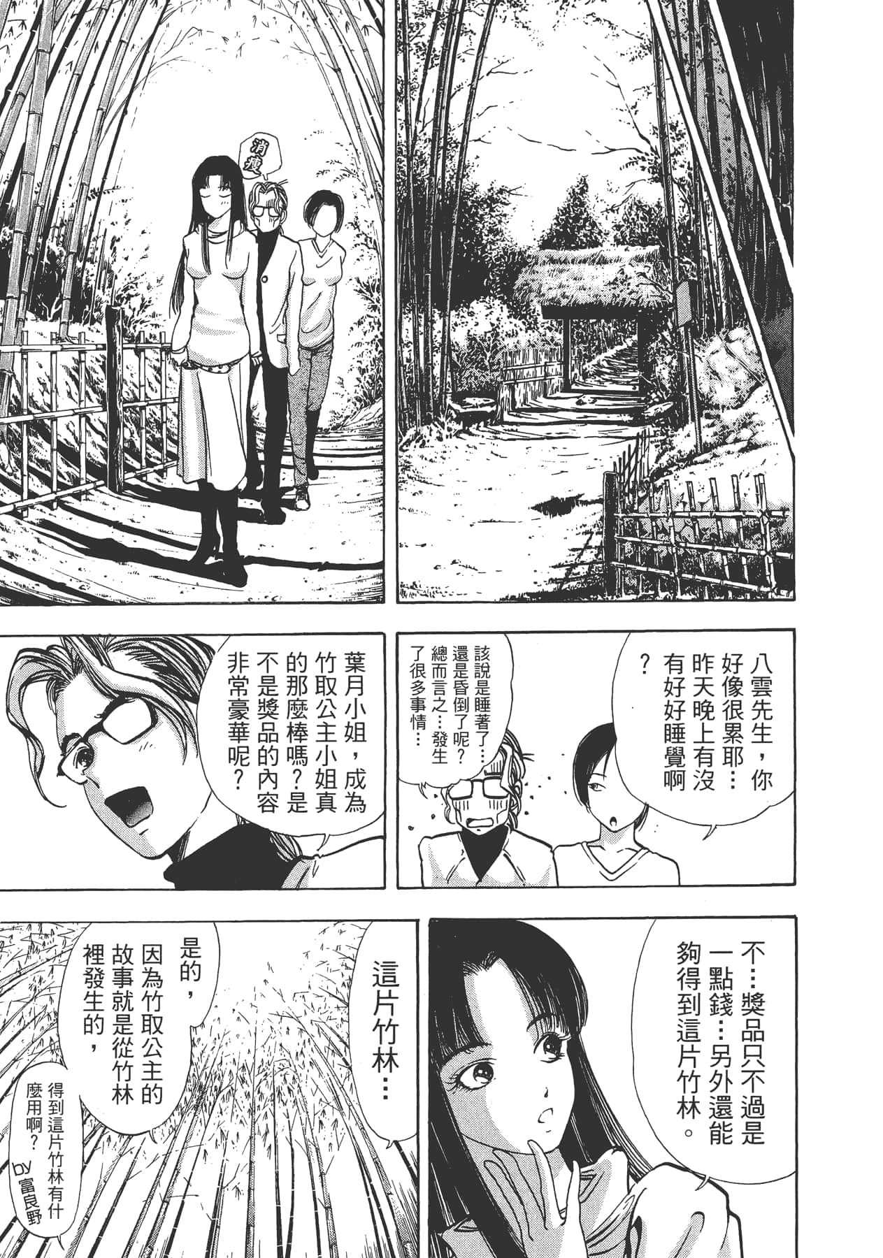 Page 184
