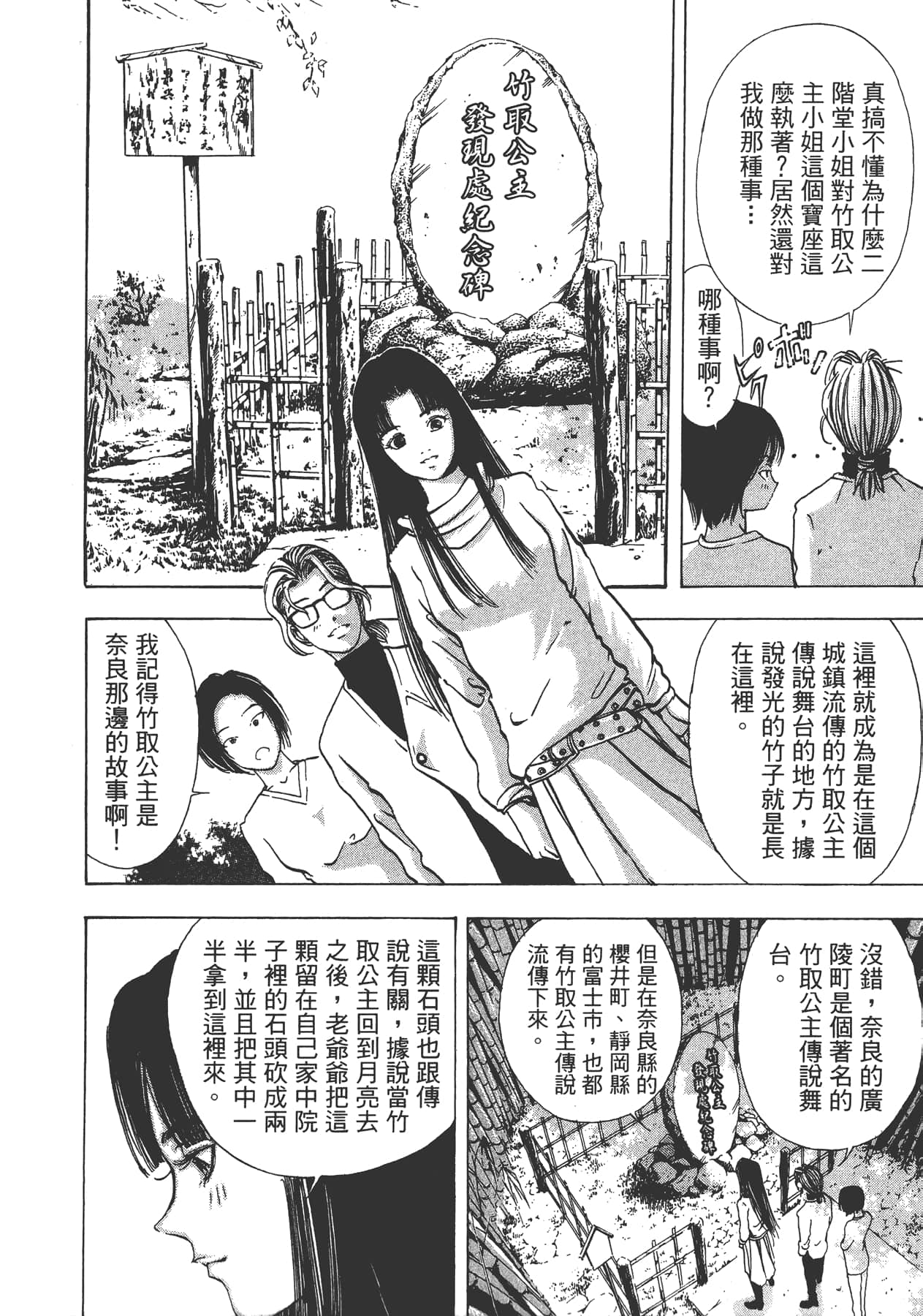 Page 185