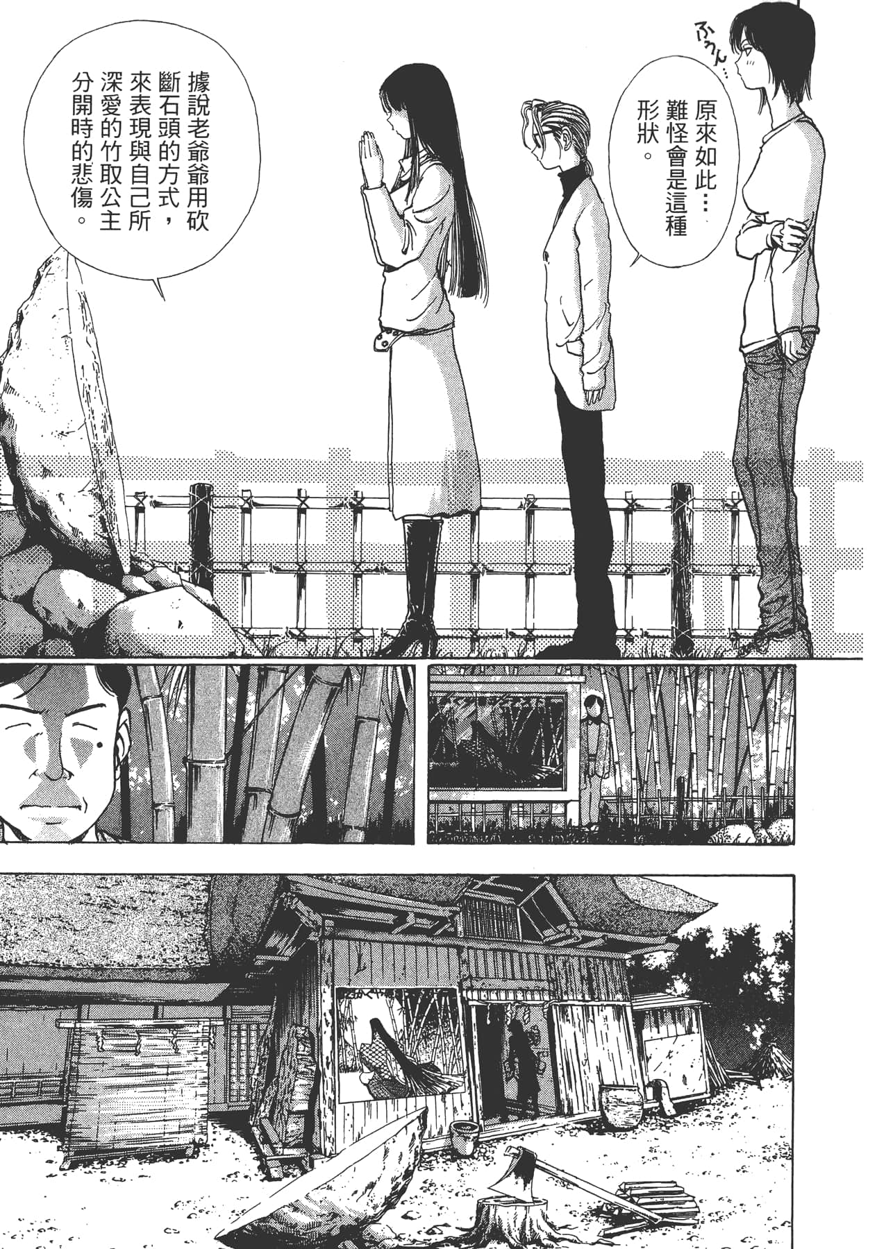 Page 186