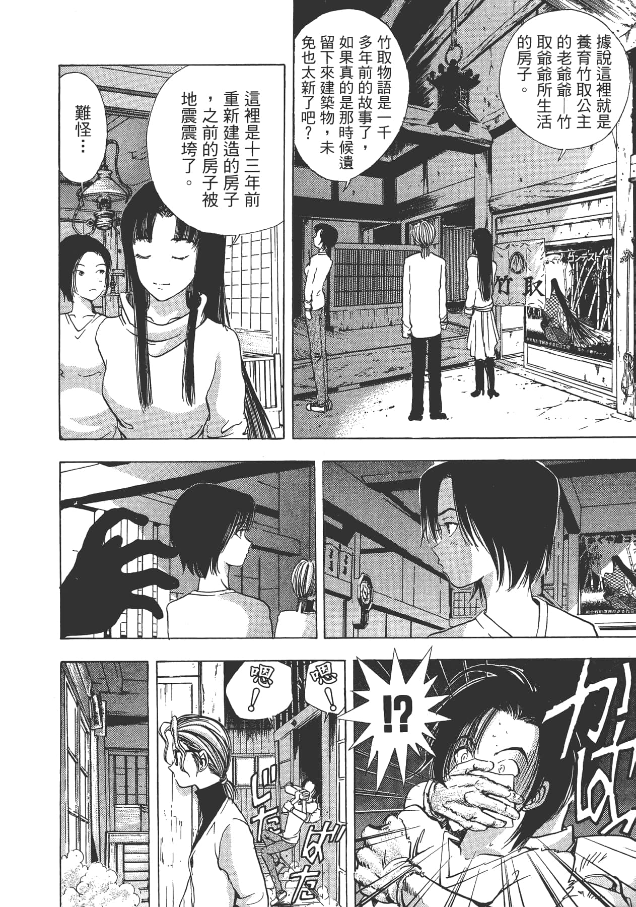 Page 187
