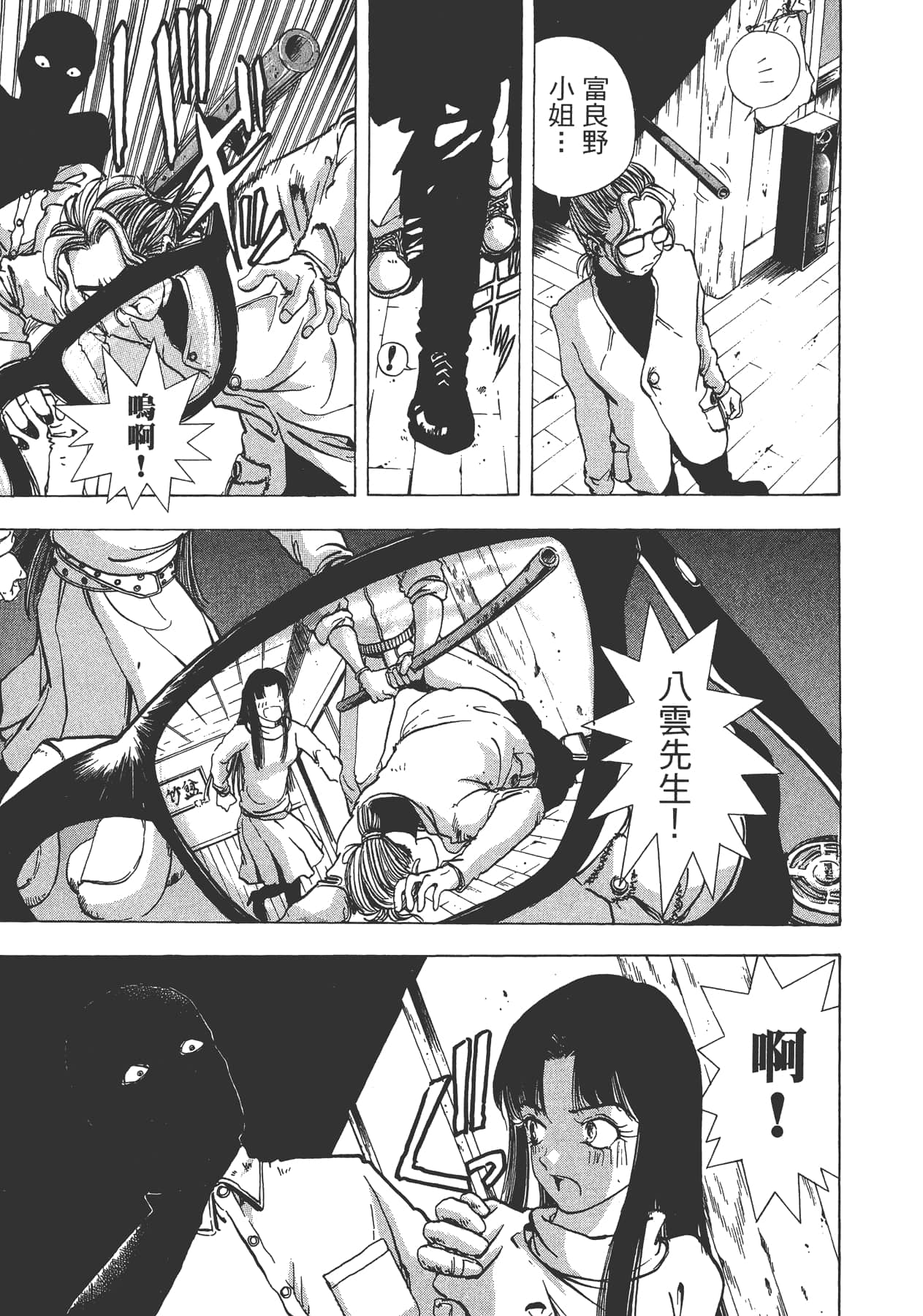 Page 188