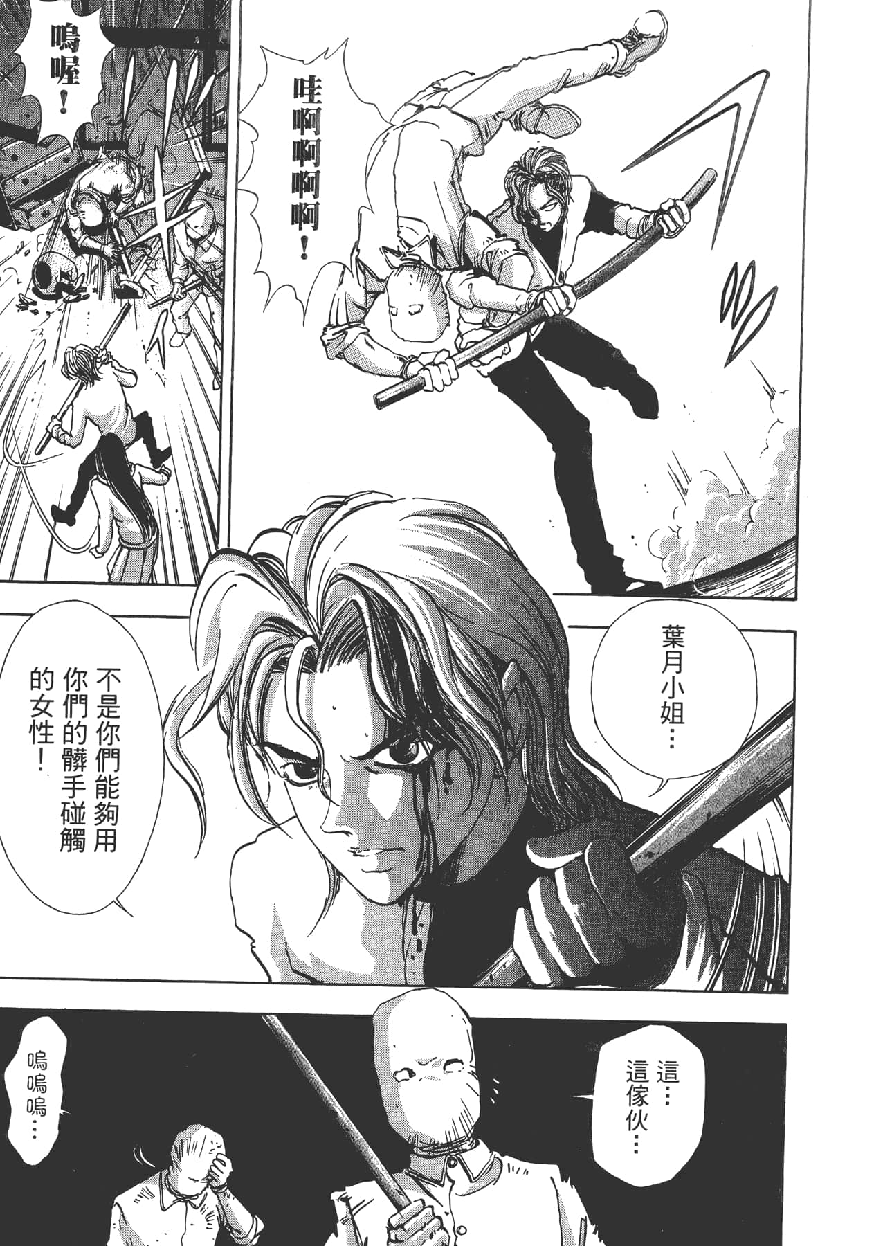 Page 190