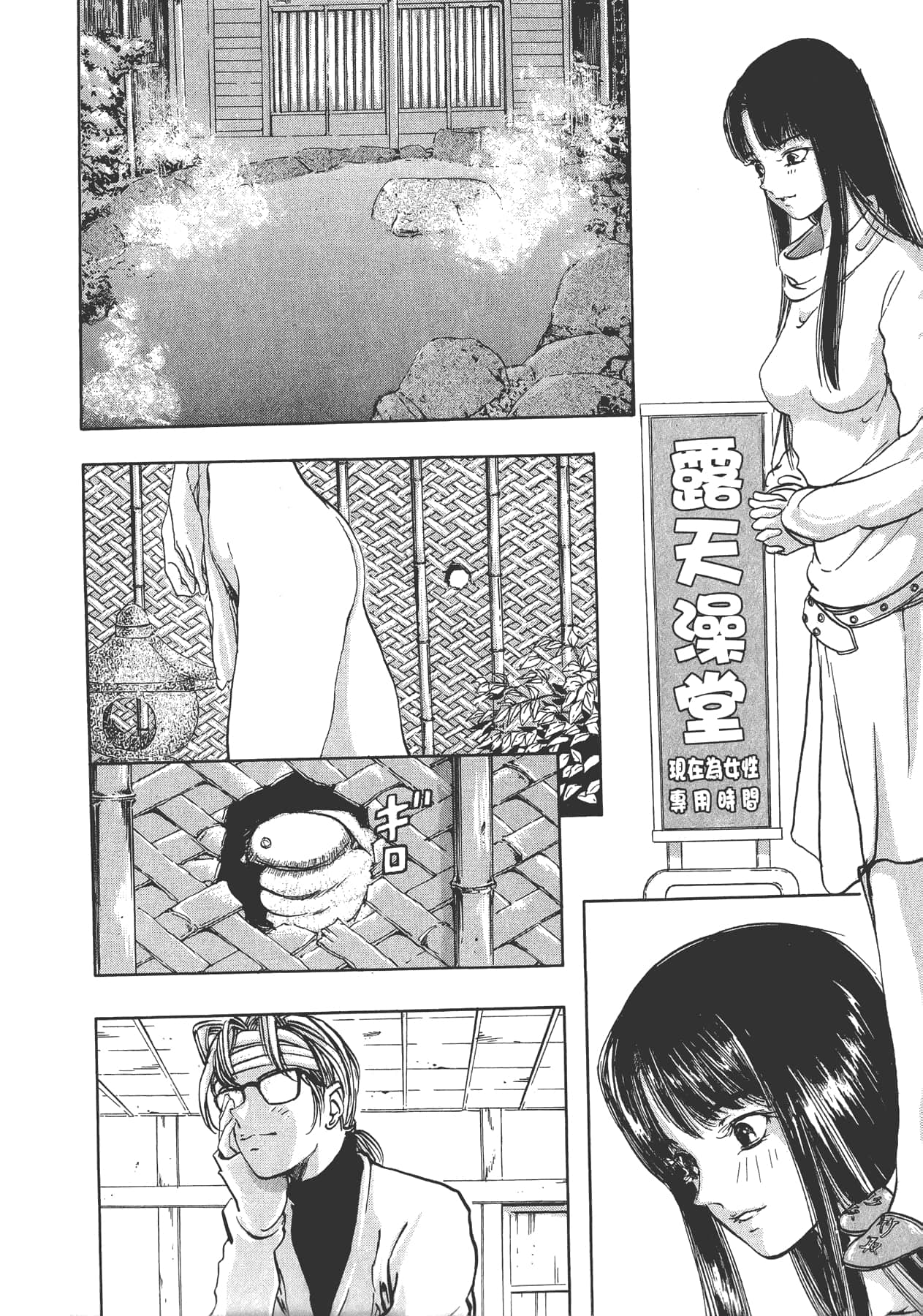 Page 195