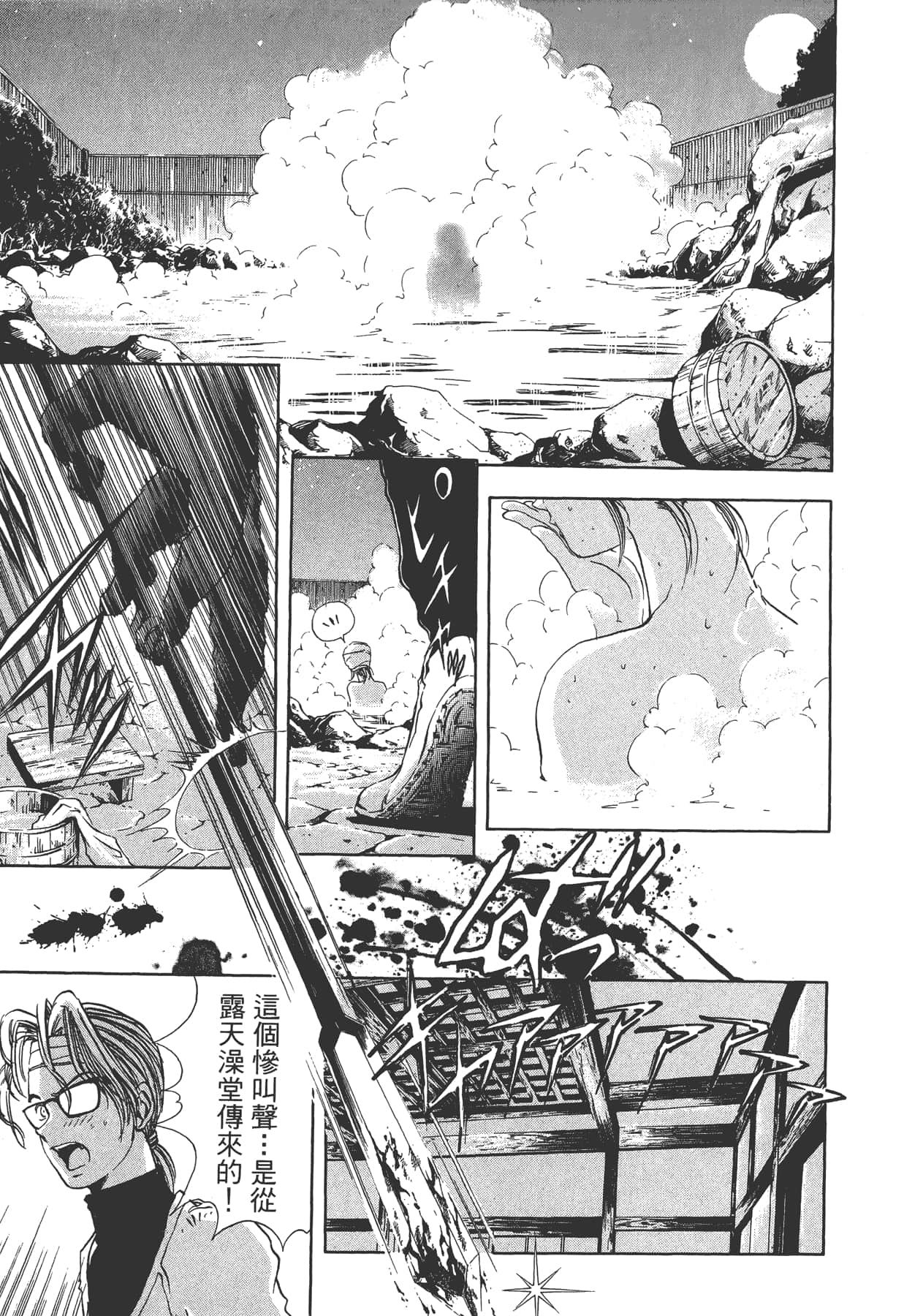 Page 196