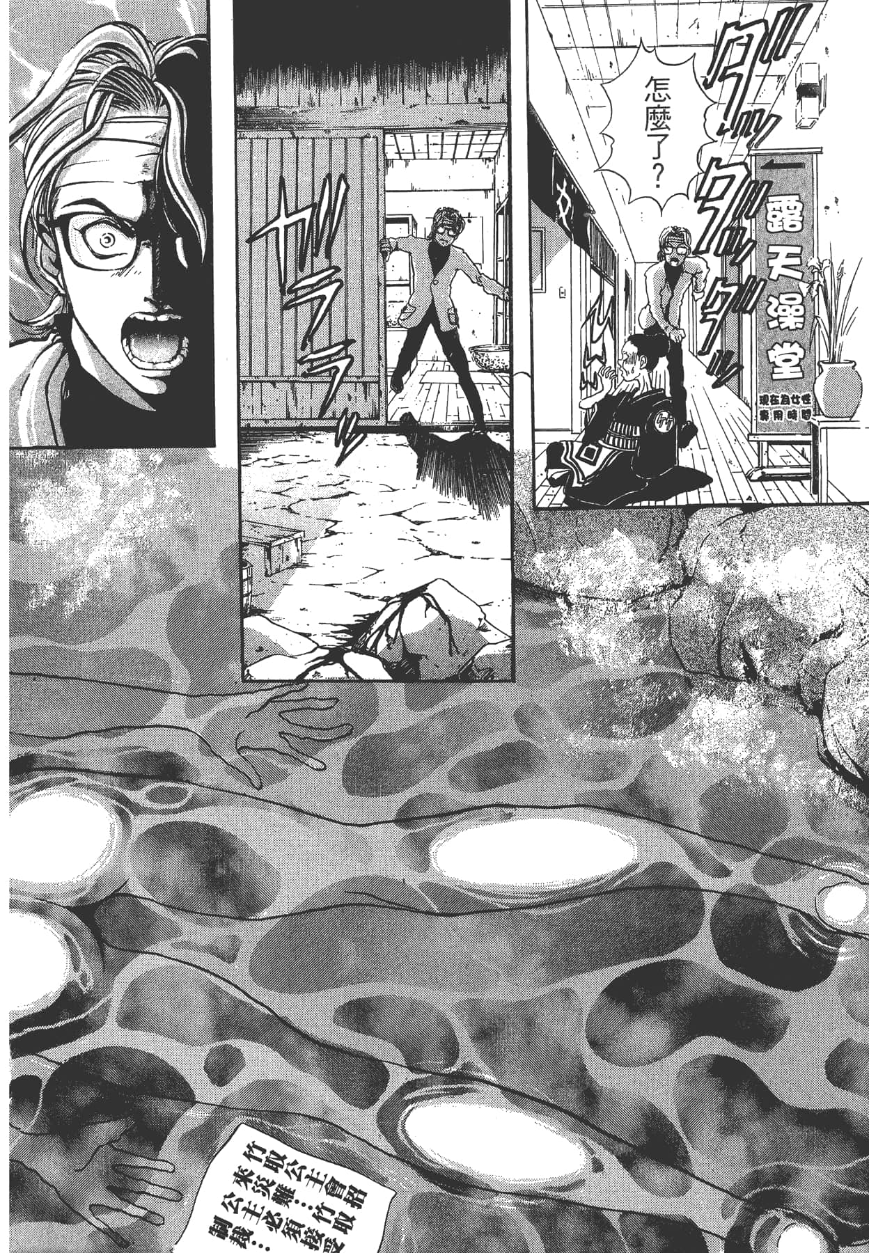 Page 197