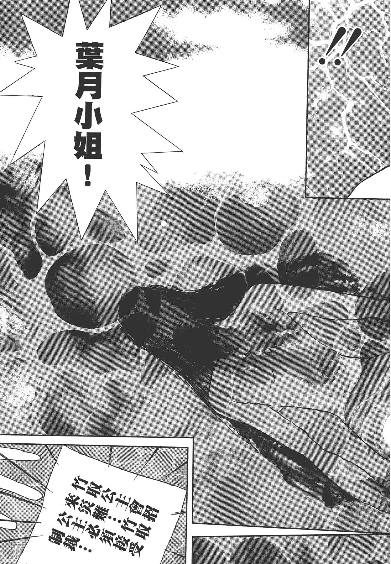 Page 198