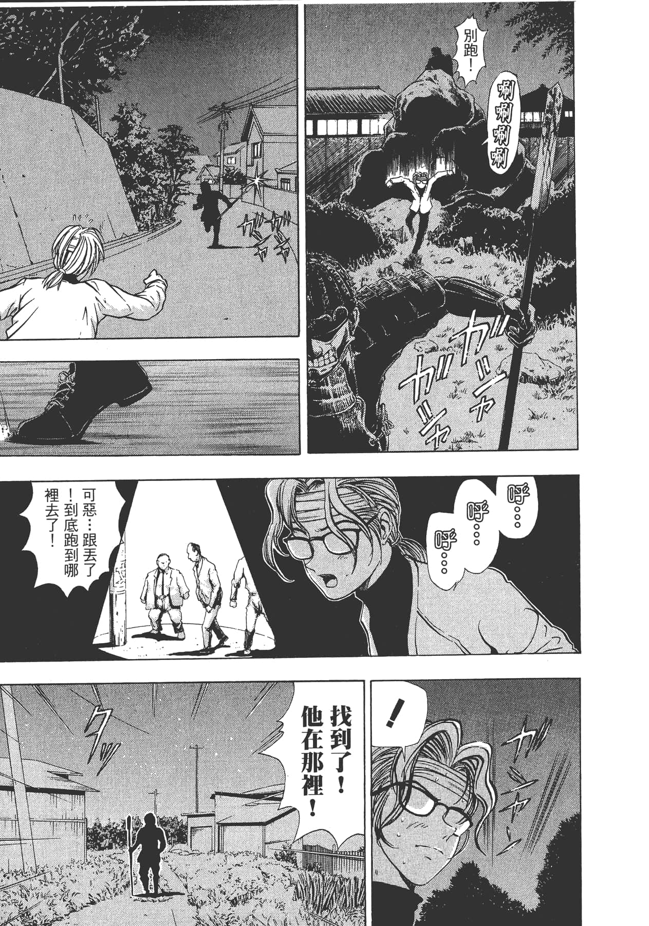 Page 204