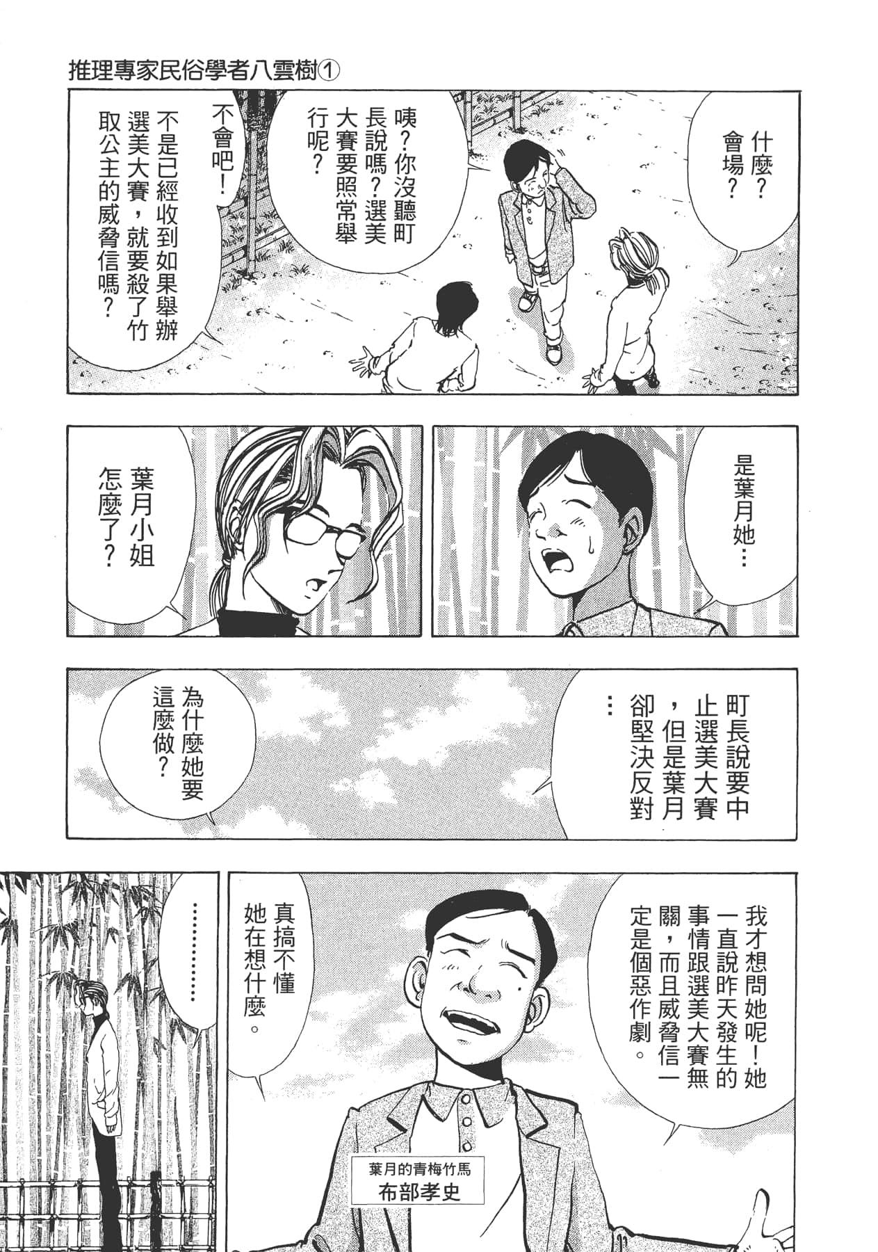 Page 216
