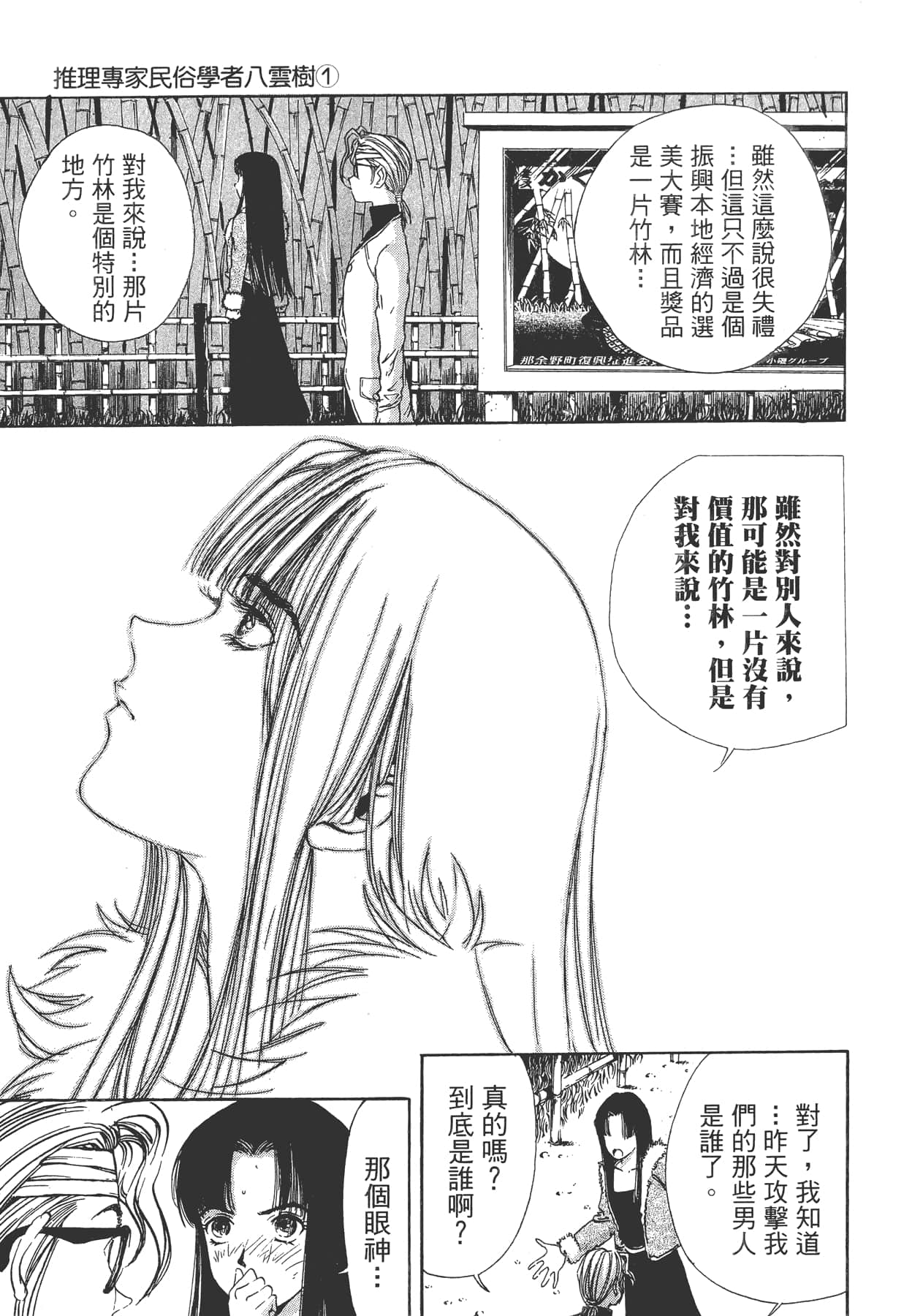 Page 218
