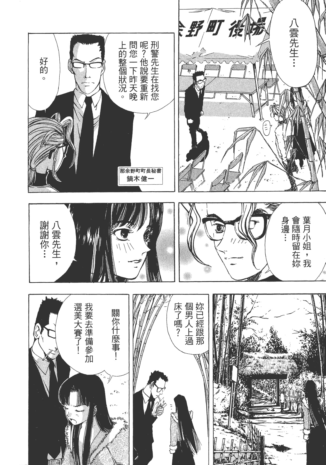 Page 219