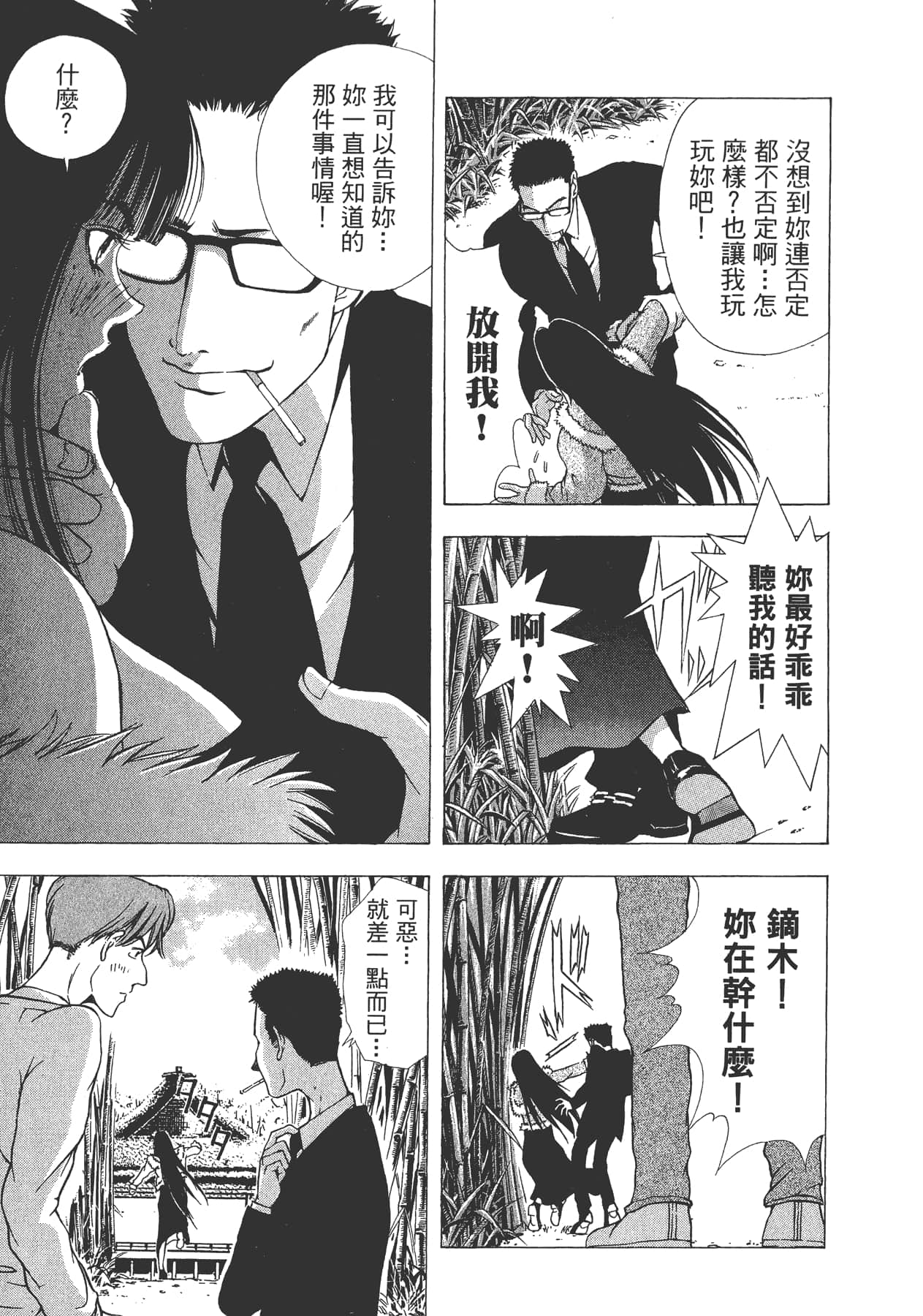 Page 220
