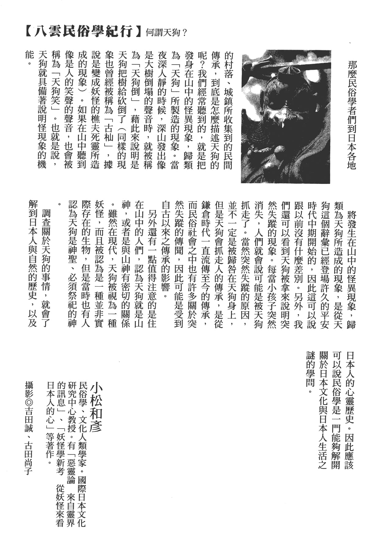 Page 226