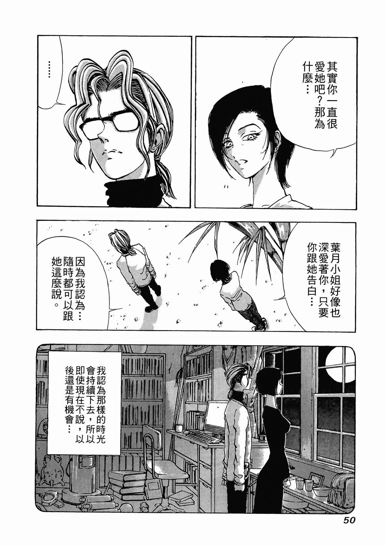 Page 52