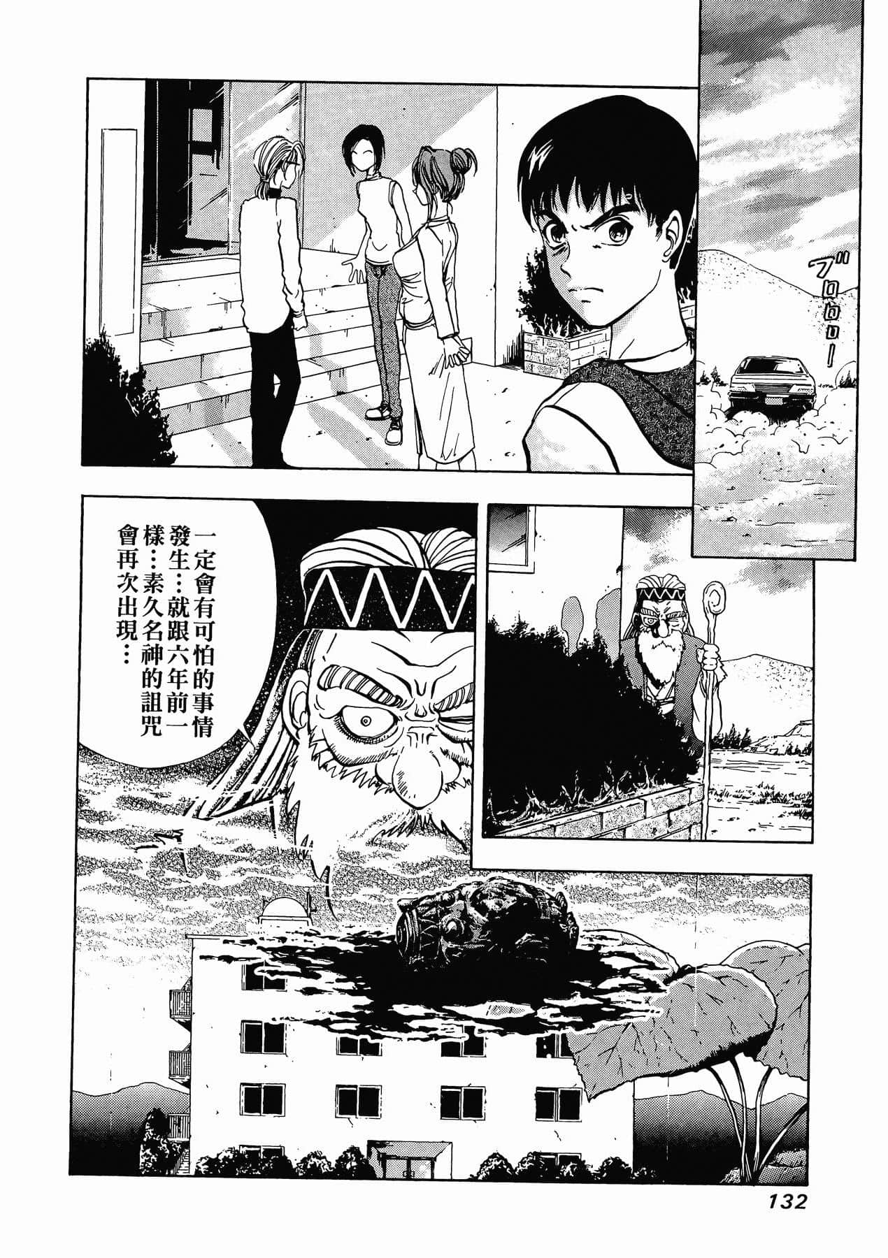 Page 134