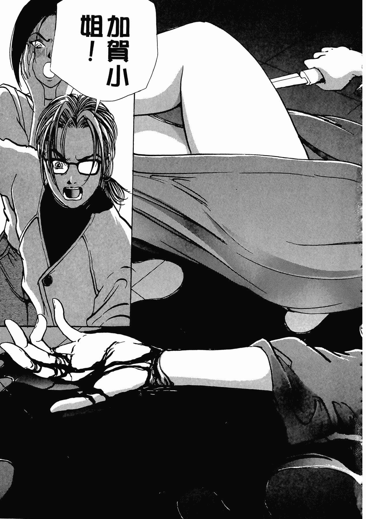 Page 143