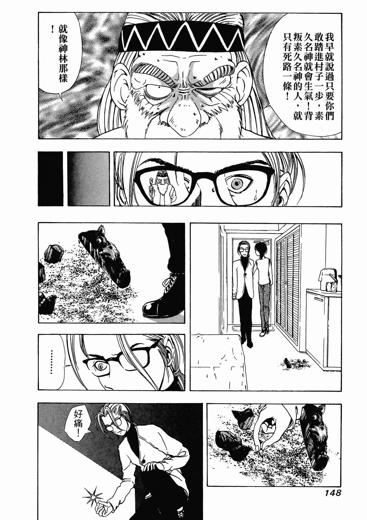 Page 150