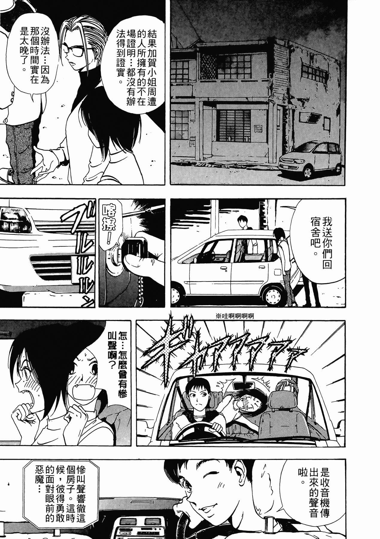 Page 163