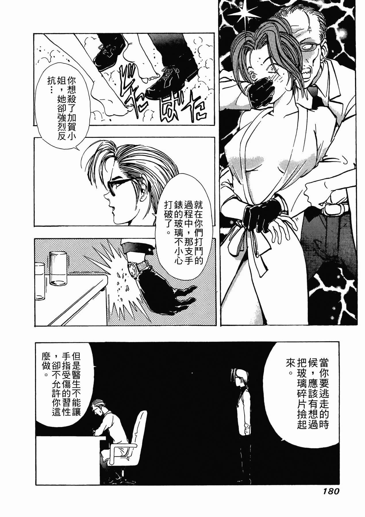 Page 182
