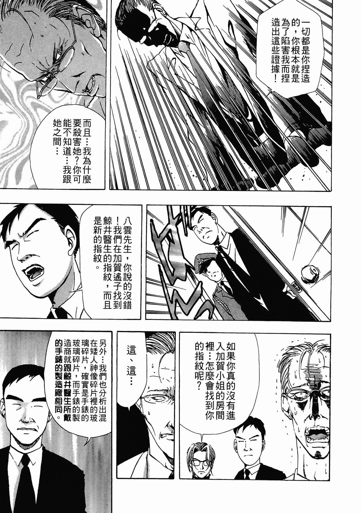 Page 189