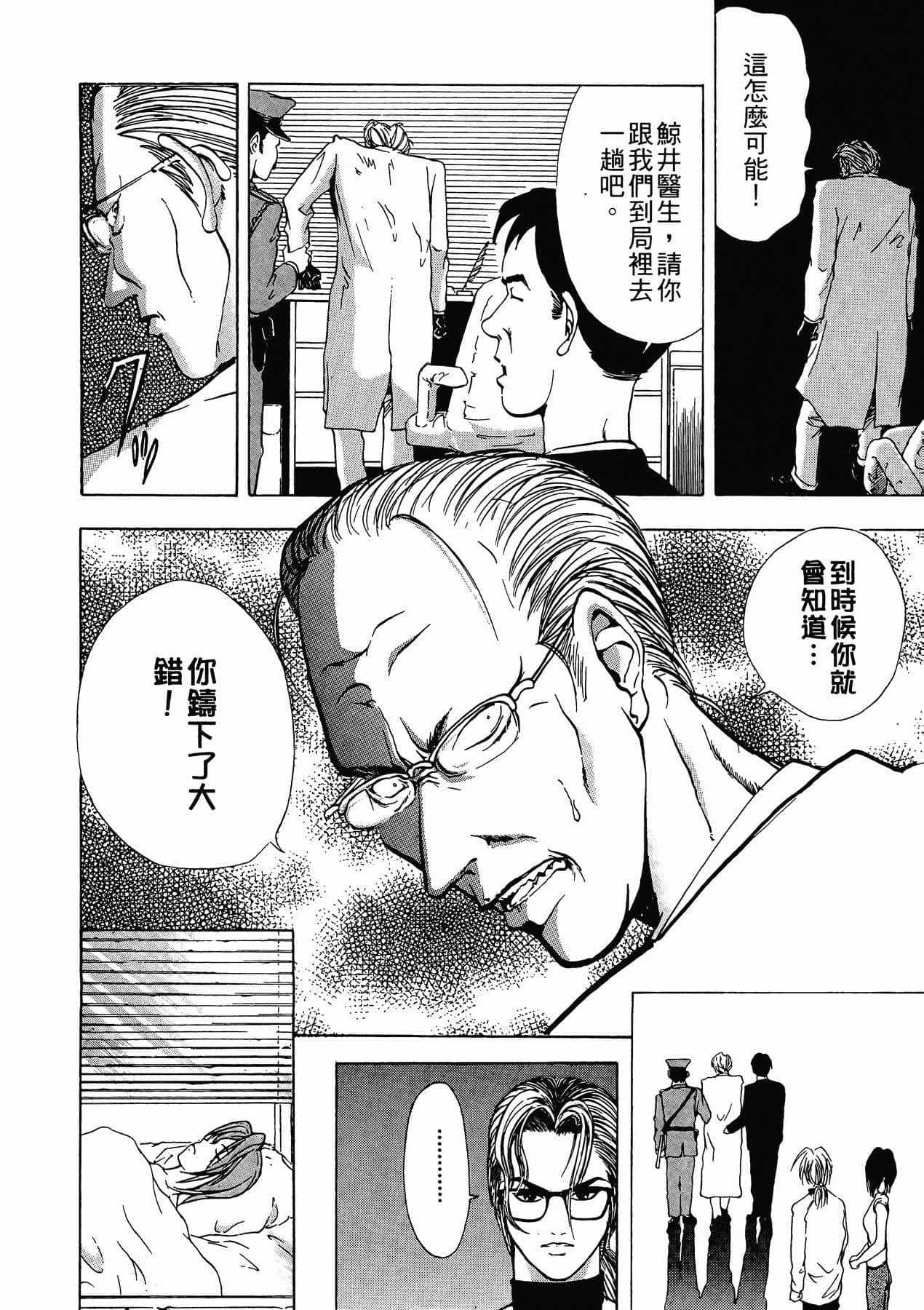 Page 190