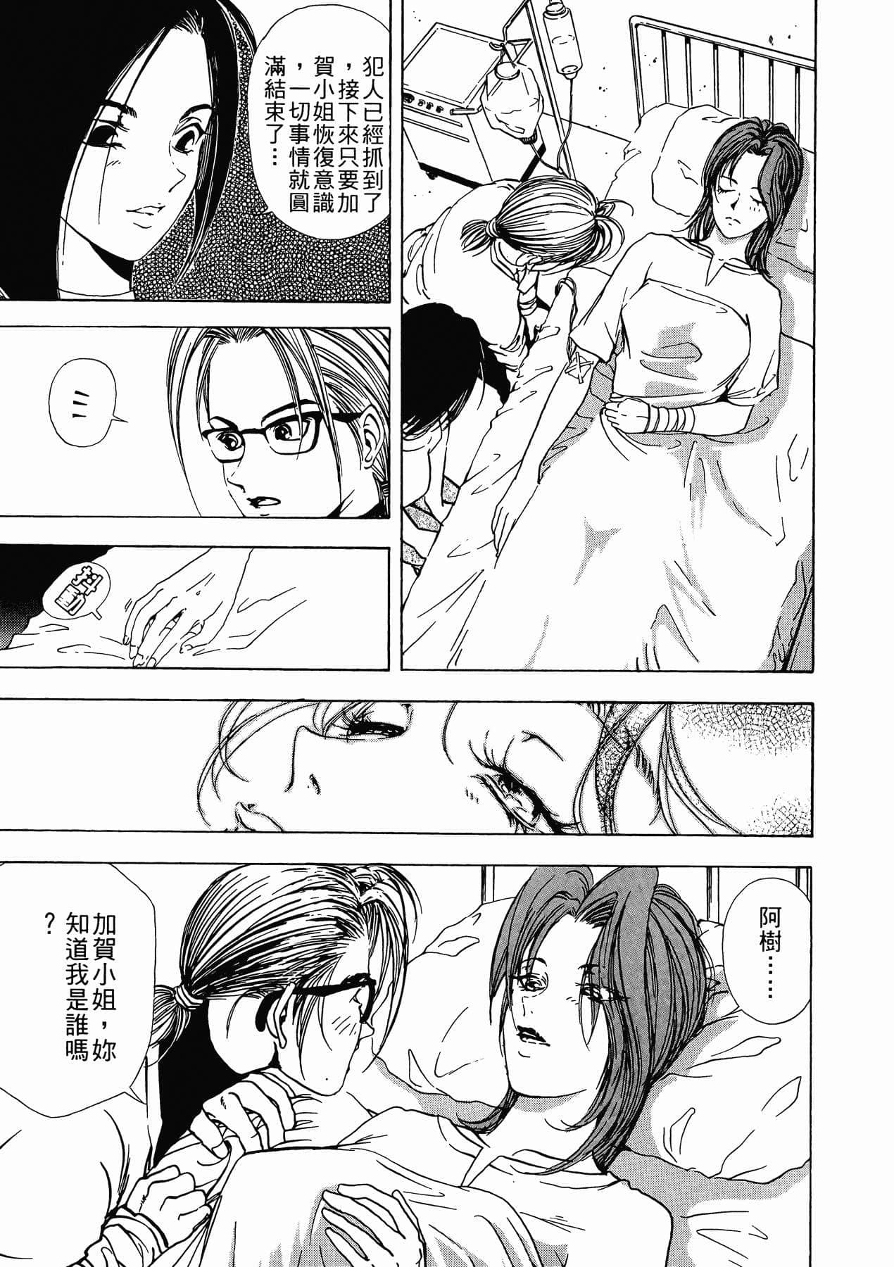 Page 191