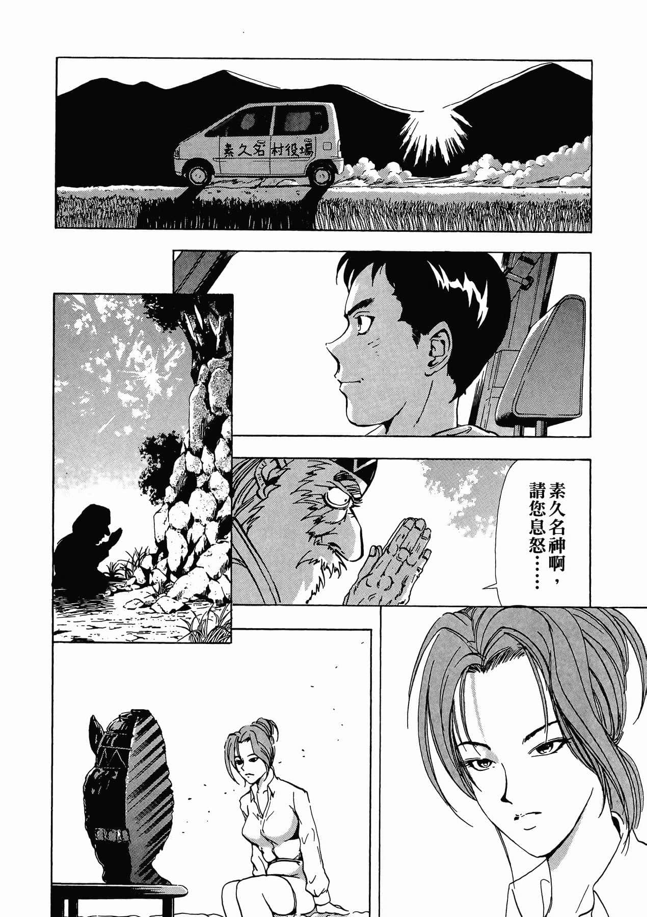 Page 194